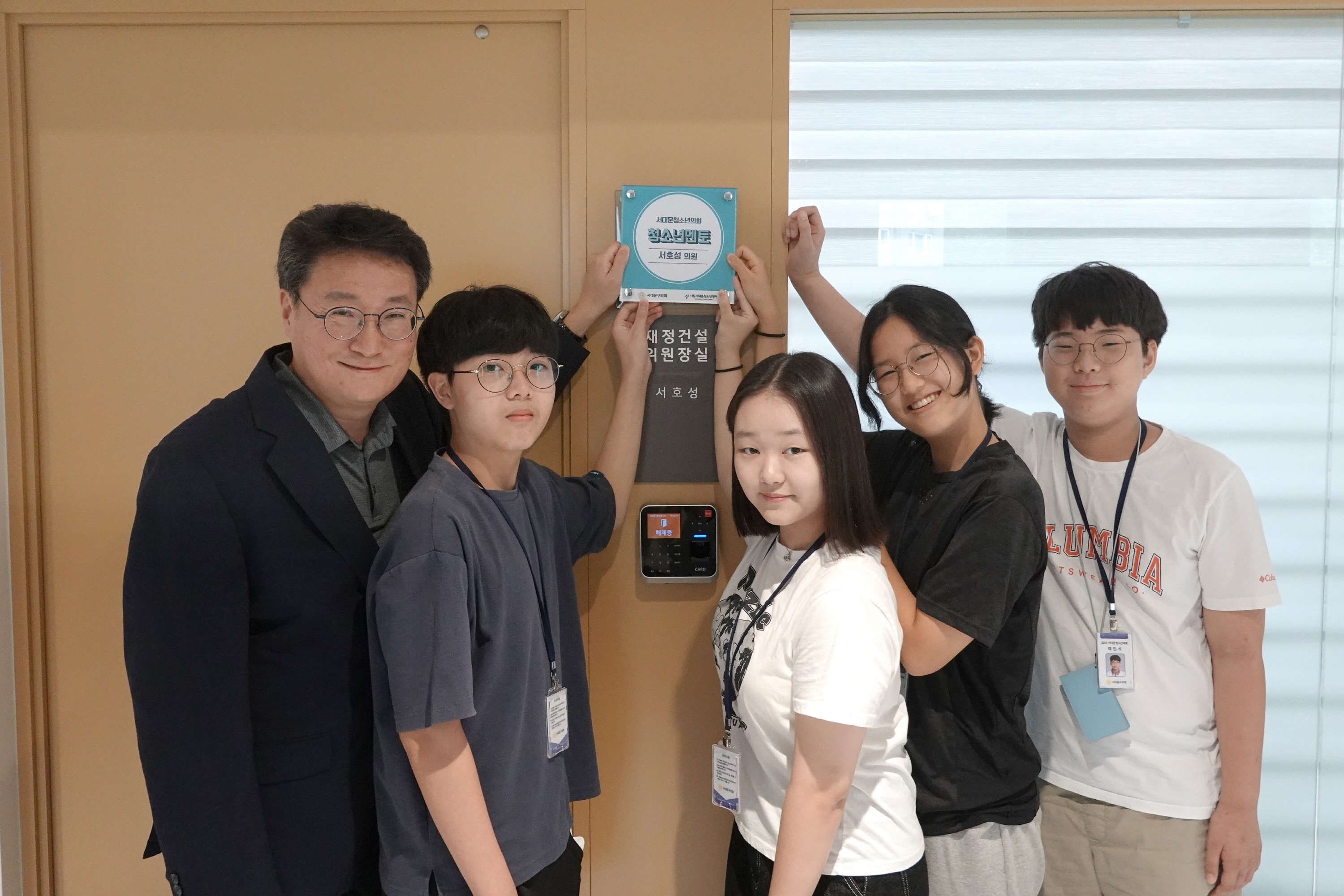서대문청소년의회 상임위별 멘토 활동 12