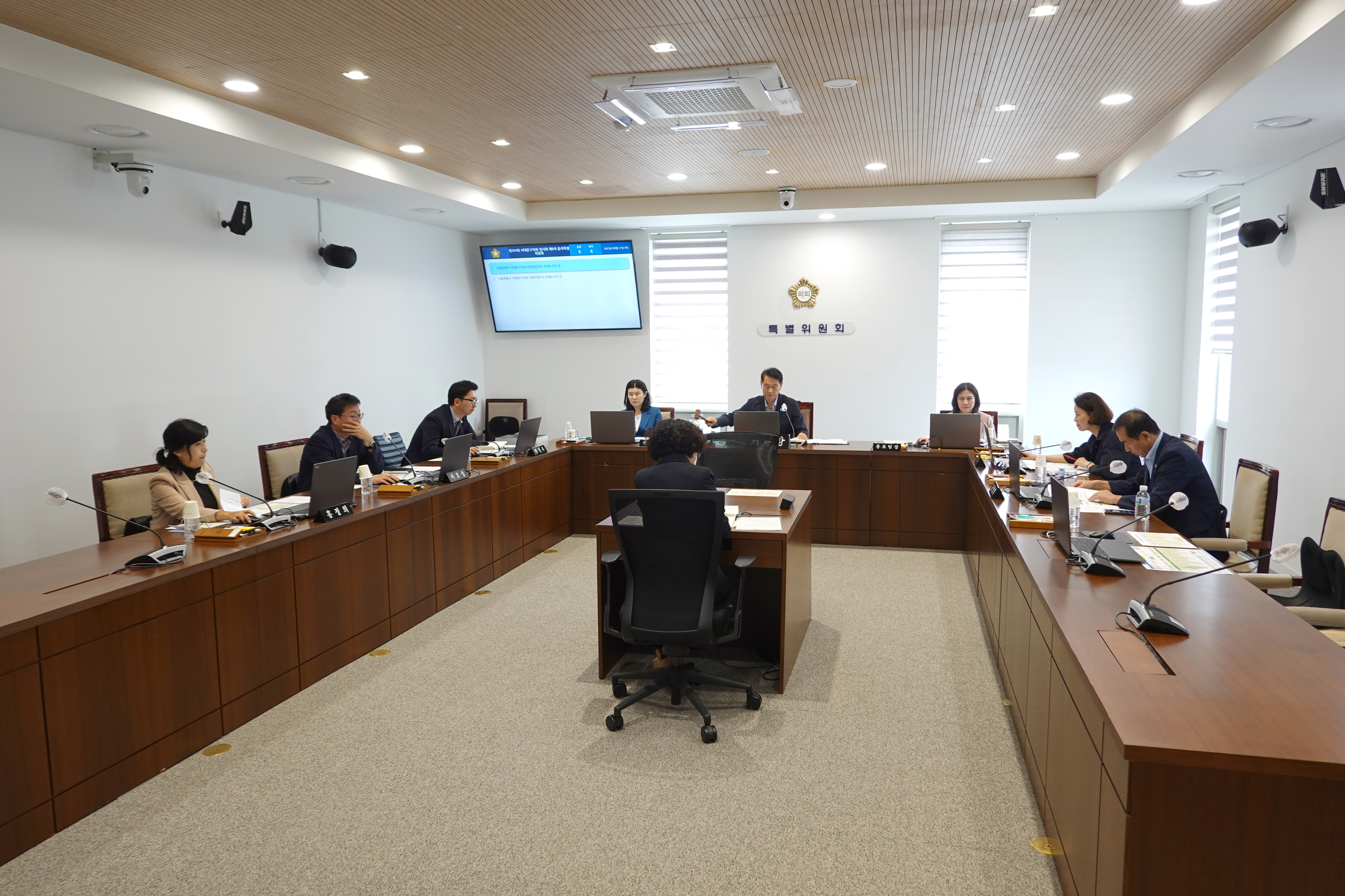 제294회 임시회 제9차 윤리특별위원회 1