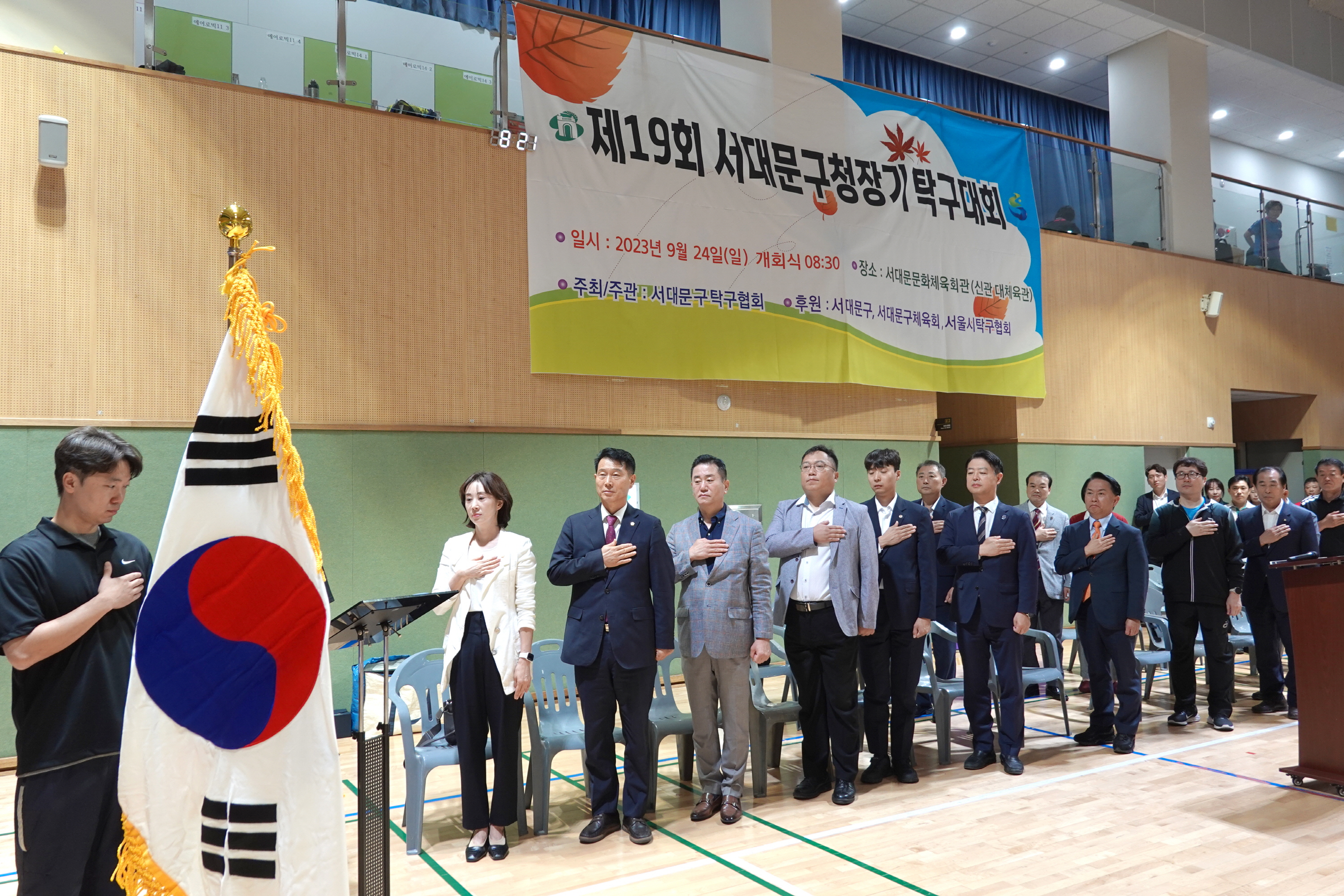 제19회 서대문구청장기 탁구대회 3