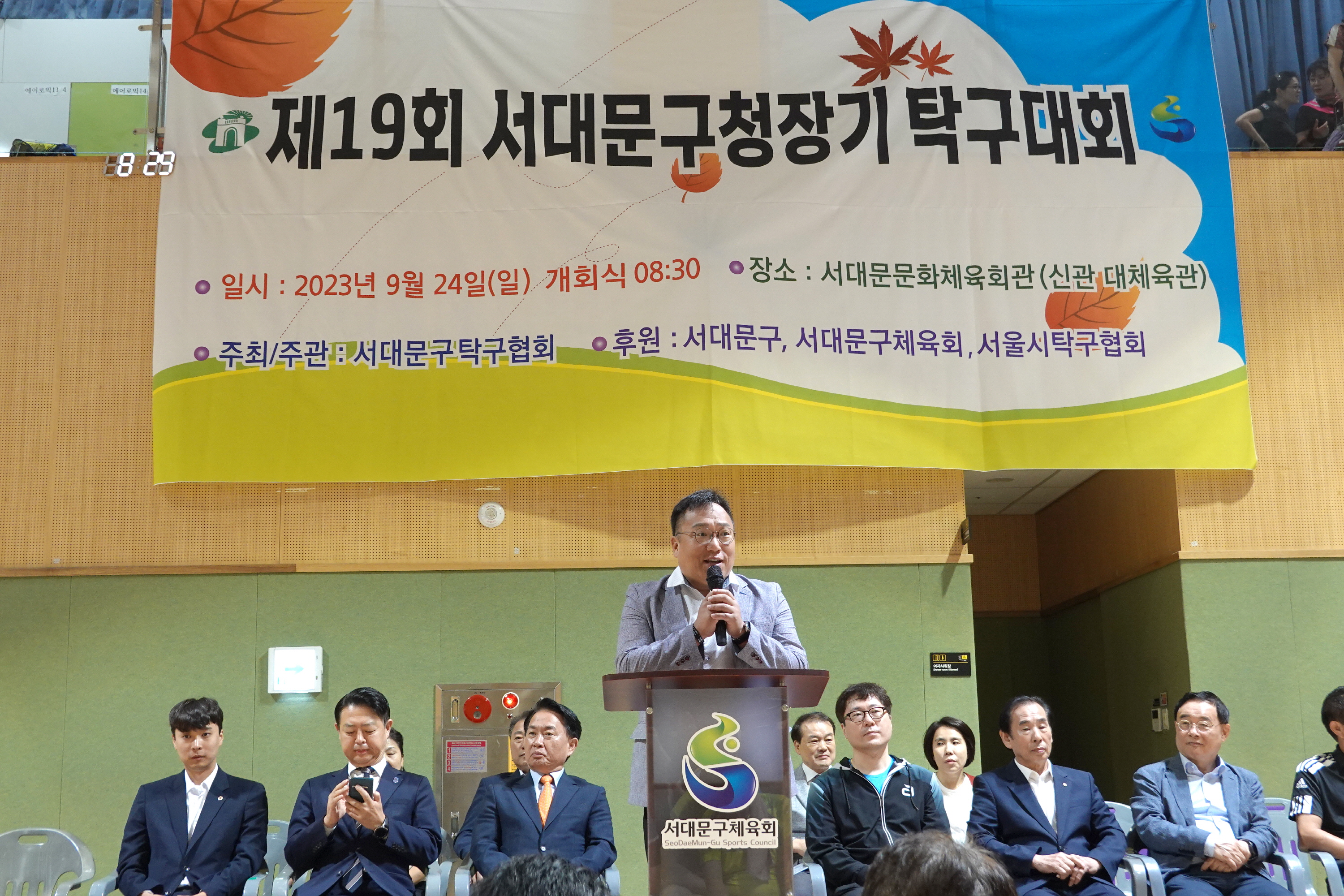 제19회 서대문구청장기 탁구대회 6