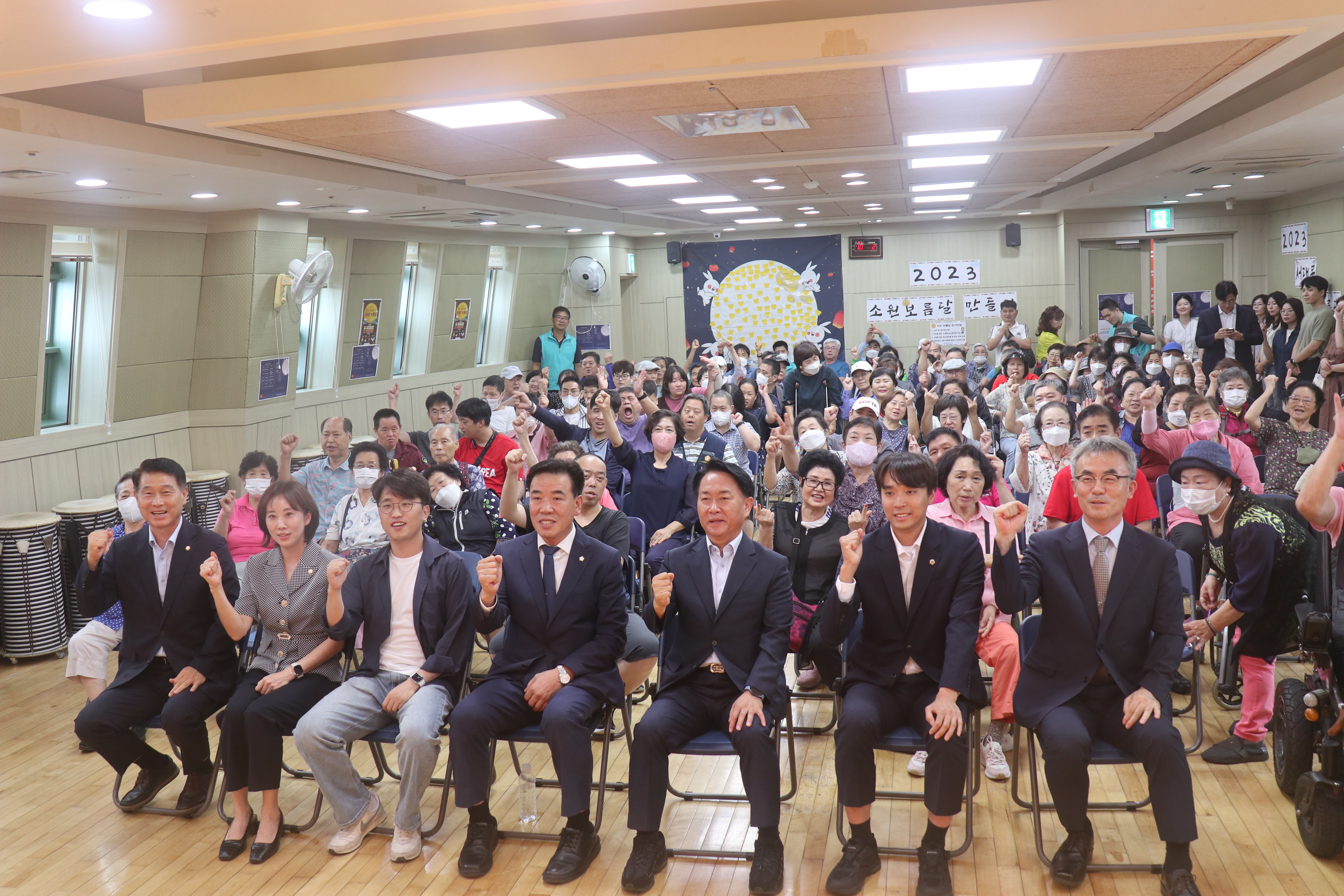 서대문장애인복지관 추석행사 2