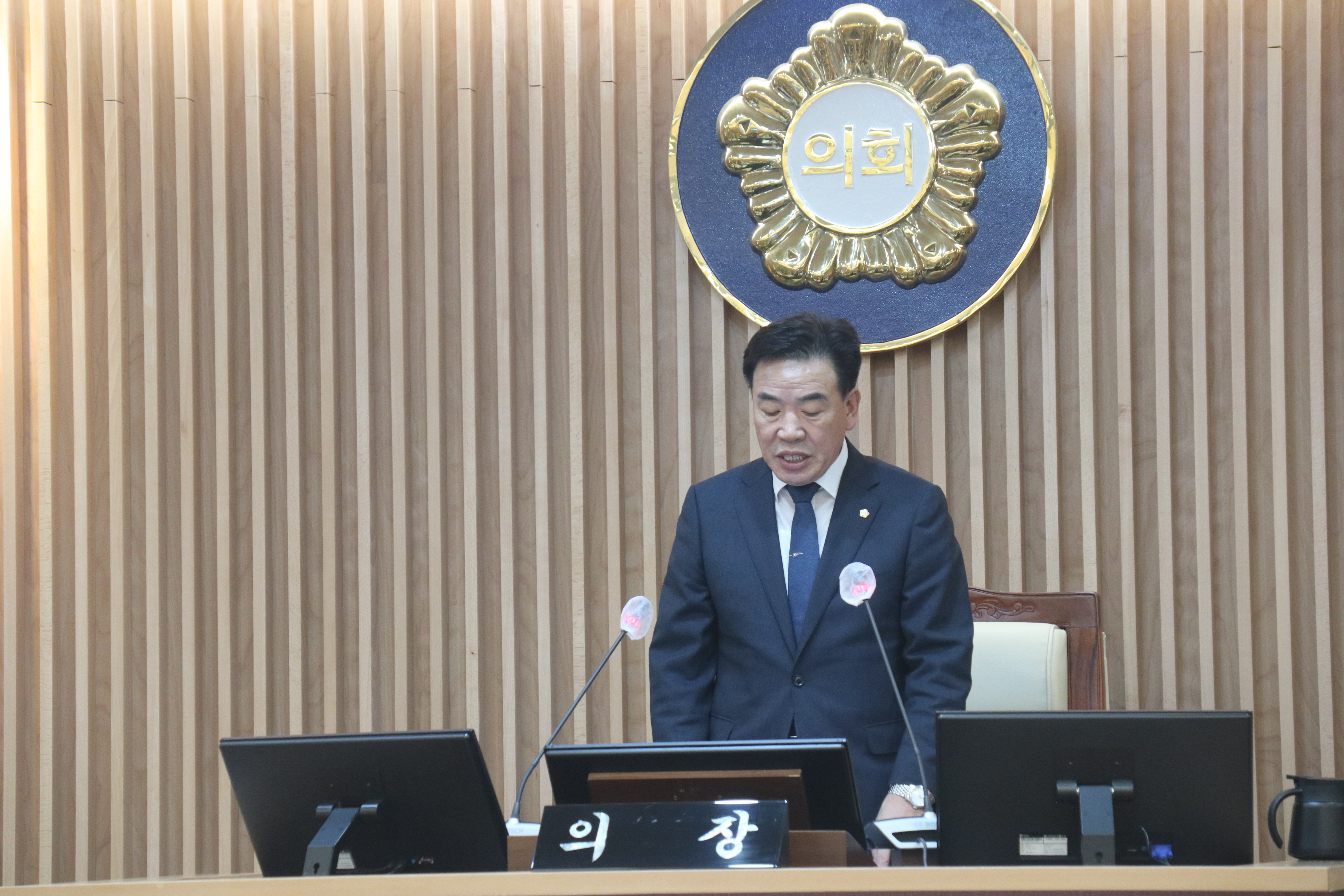 제294회 서울특별시 서대문구의회 임시회 제2차 본회의 2