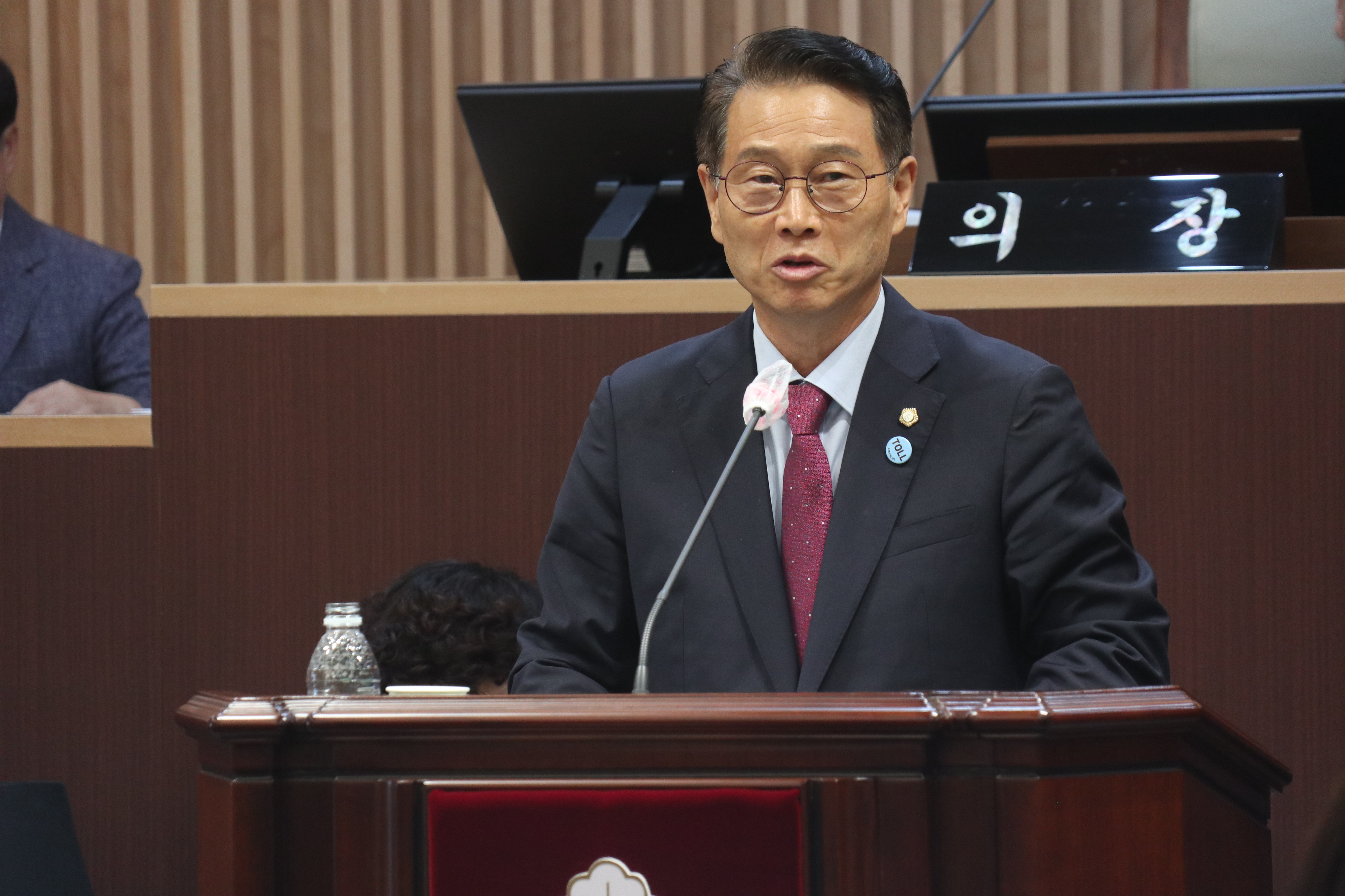 제294회 서울특별시 서대문구의회 임시회 제2차 본회의 6