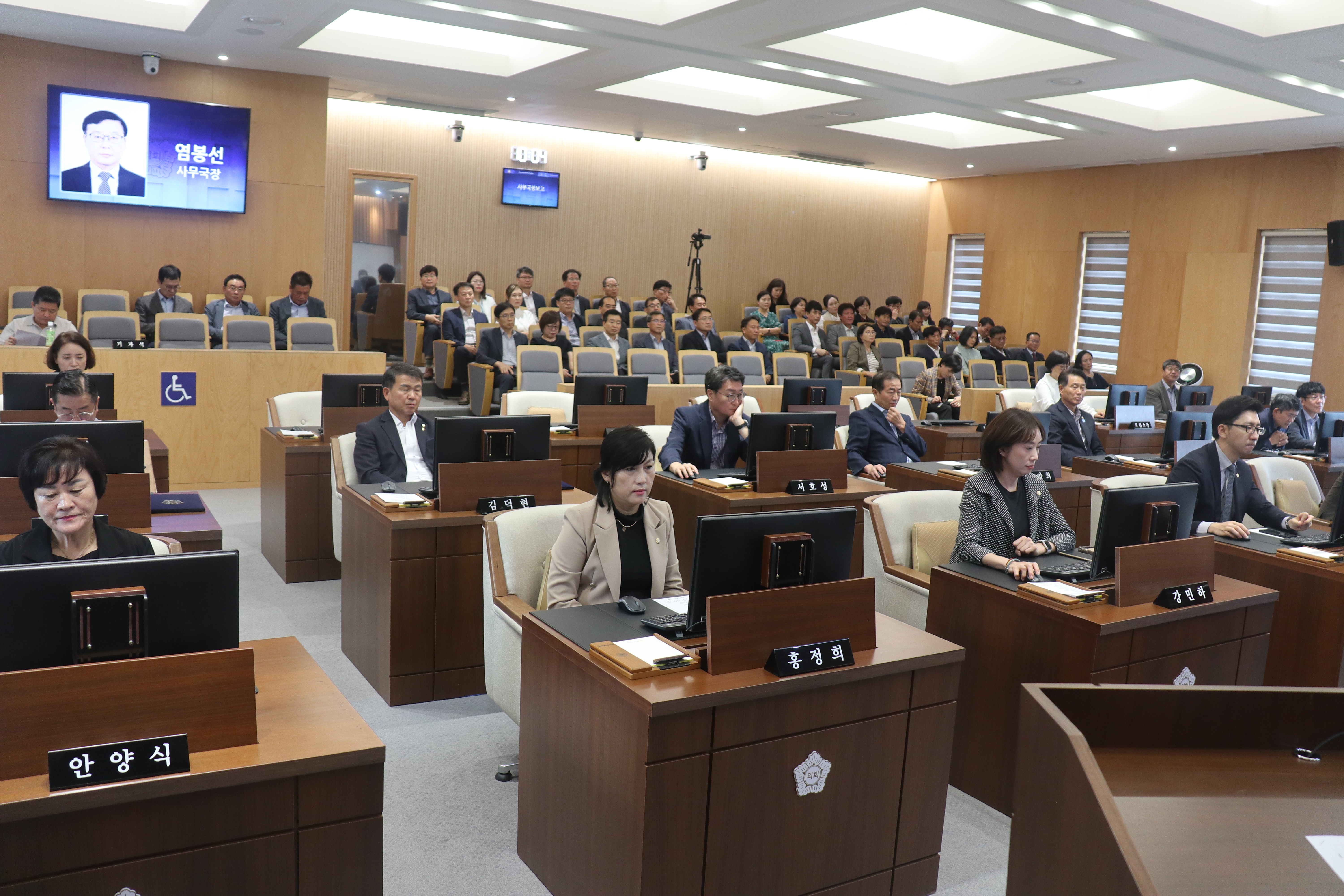 제294회 서울특별시 서대문구의회 임시회 제3차 본회의 1