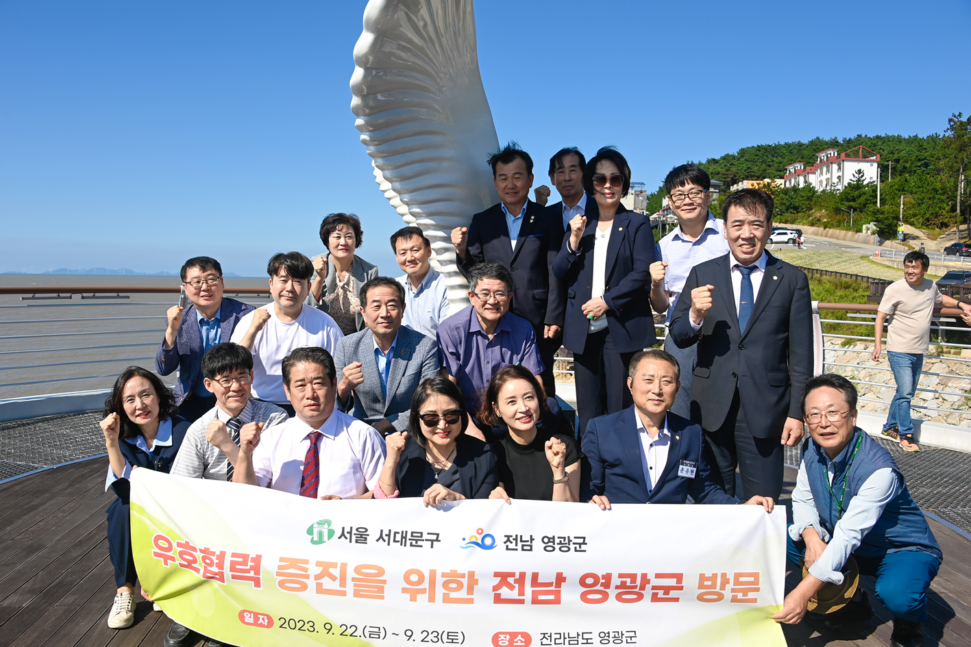 우호협력 증진을 위한 전남 영광군 방문 1