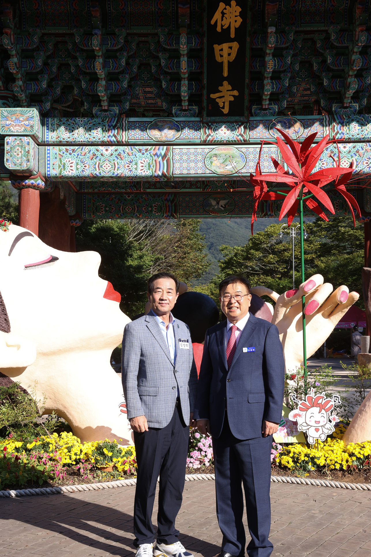 우호협력 증진을 위한 전남 영광군 방문 14