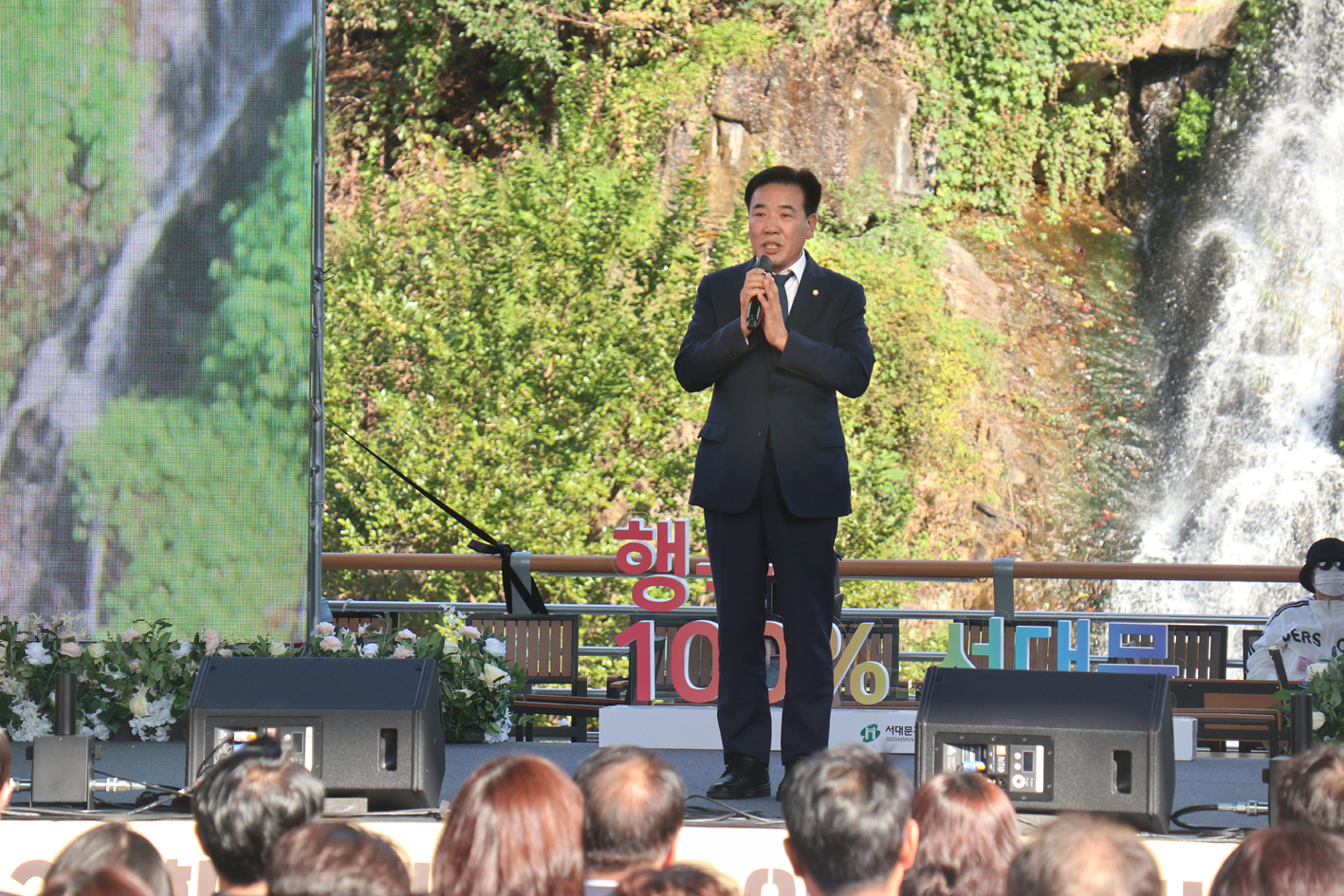 제27회 노인의 날 기념행사 5