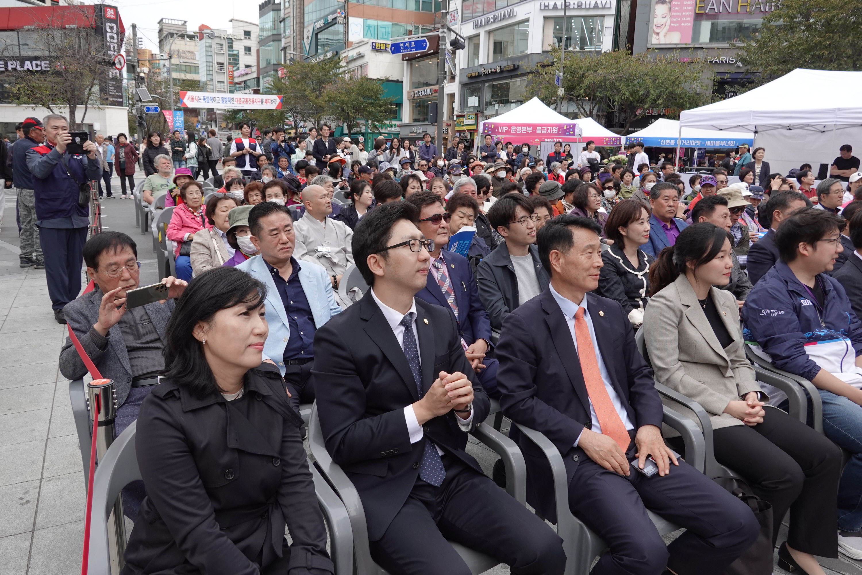 신촌동 문화축제 및 신촌상권 로컬브랜드 비전선포식 7