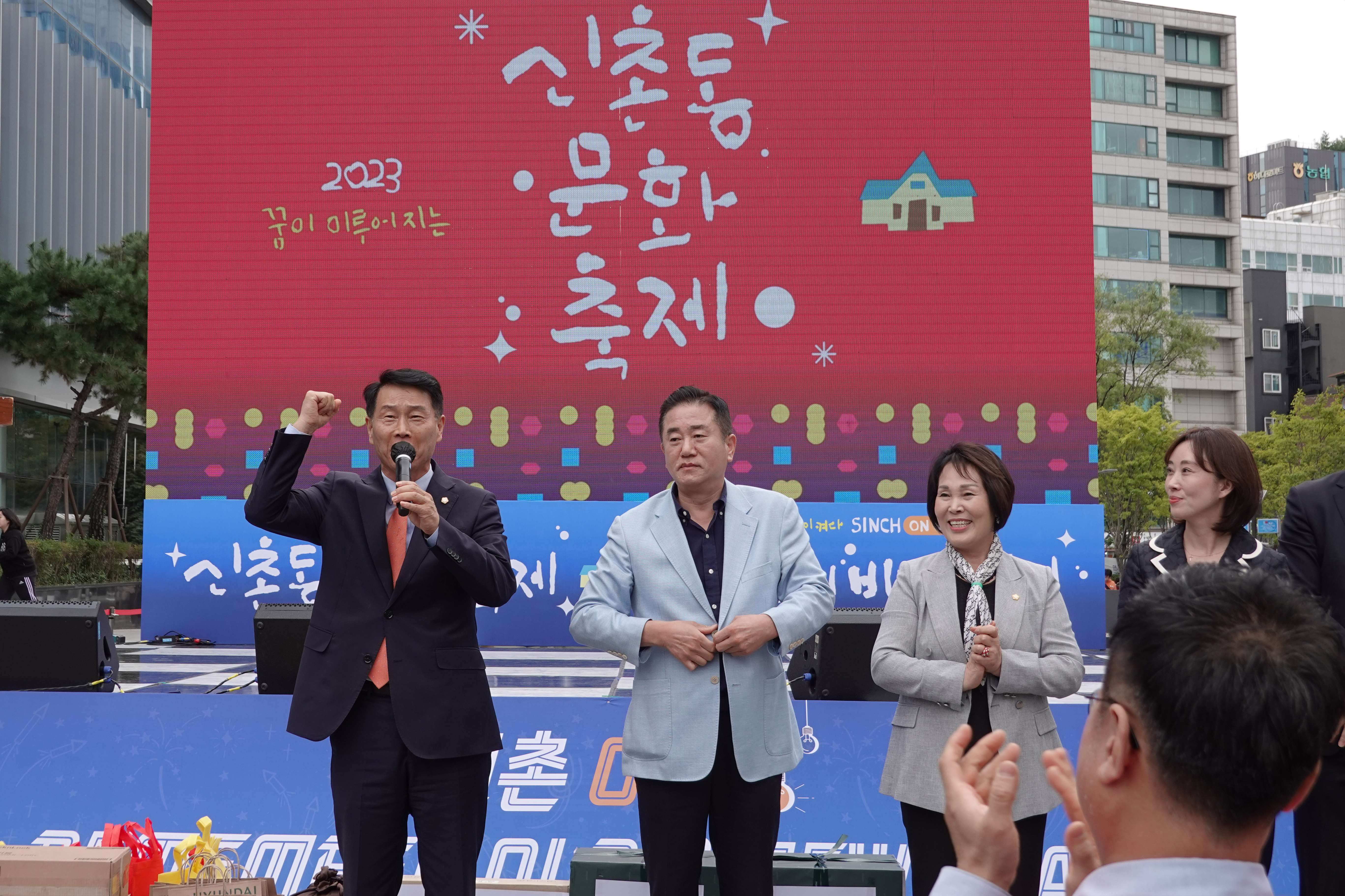 신촌동 문화축제 및 신촌상권 로컬브랜드 비전선포식 12