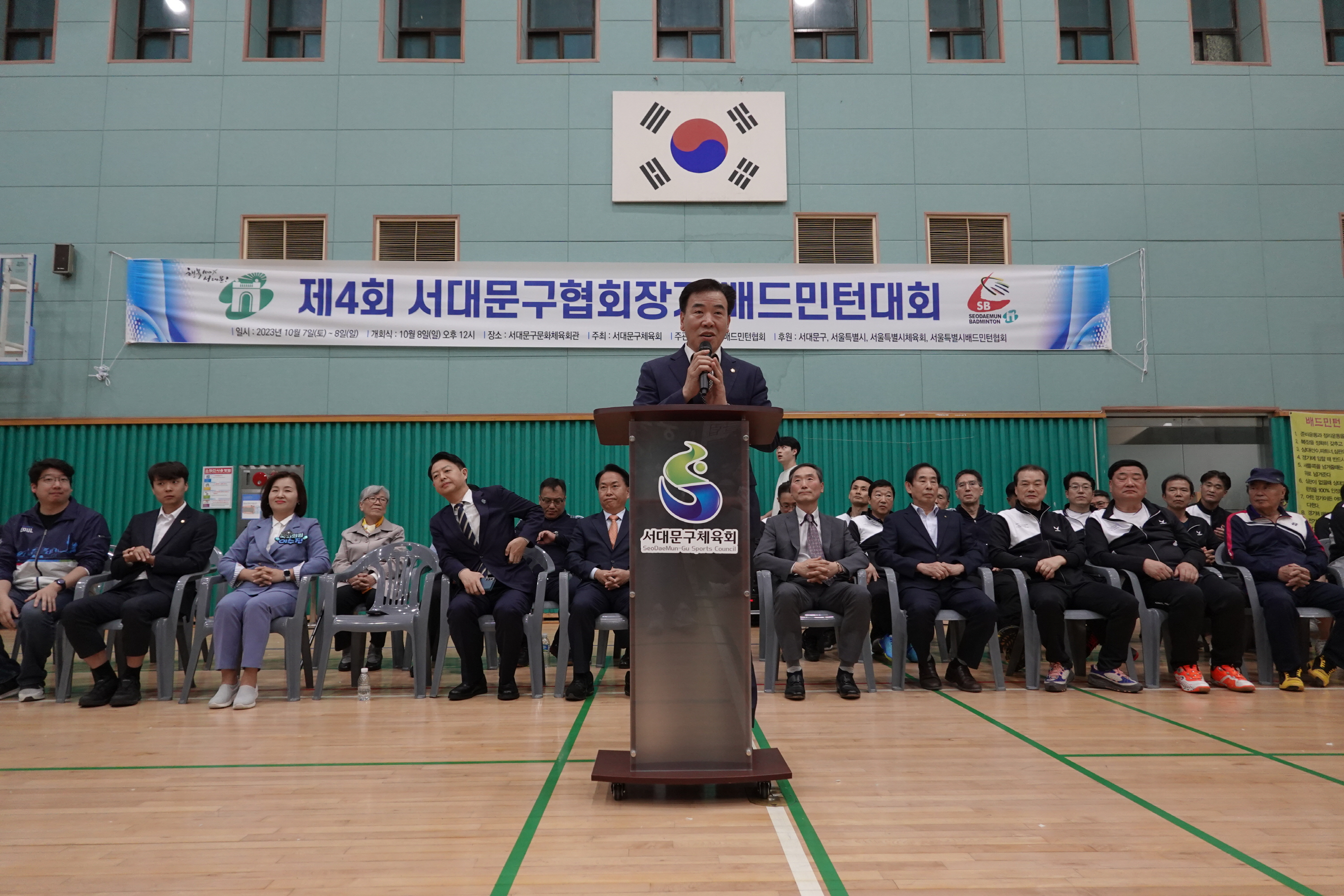 제4회 서대문구협회장기 배드민턴대회 4