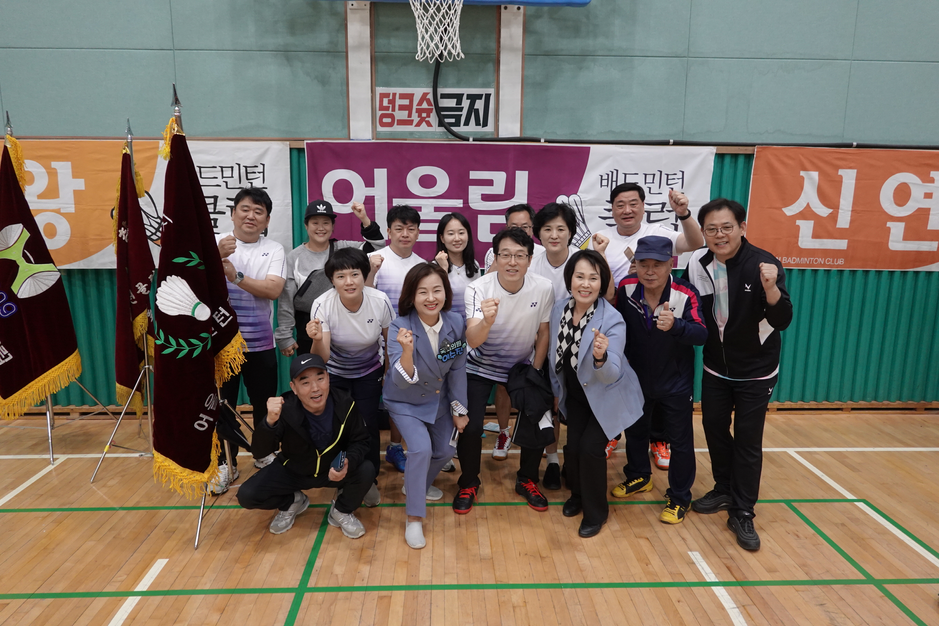제4회 서대문구협회장기 배드민턴대회 11