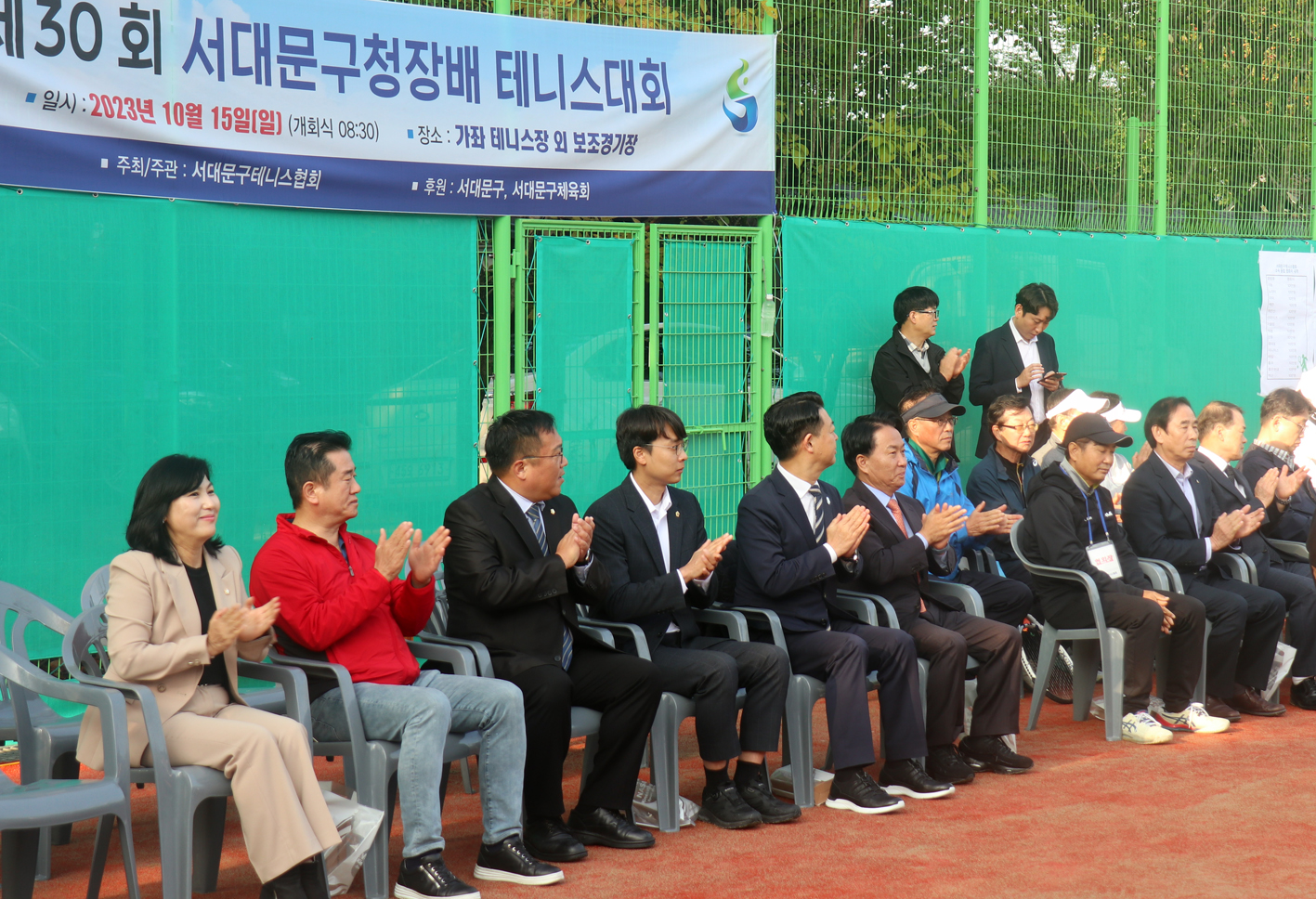 제30회 서대문구청장배 테니스대회 2