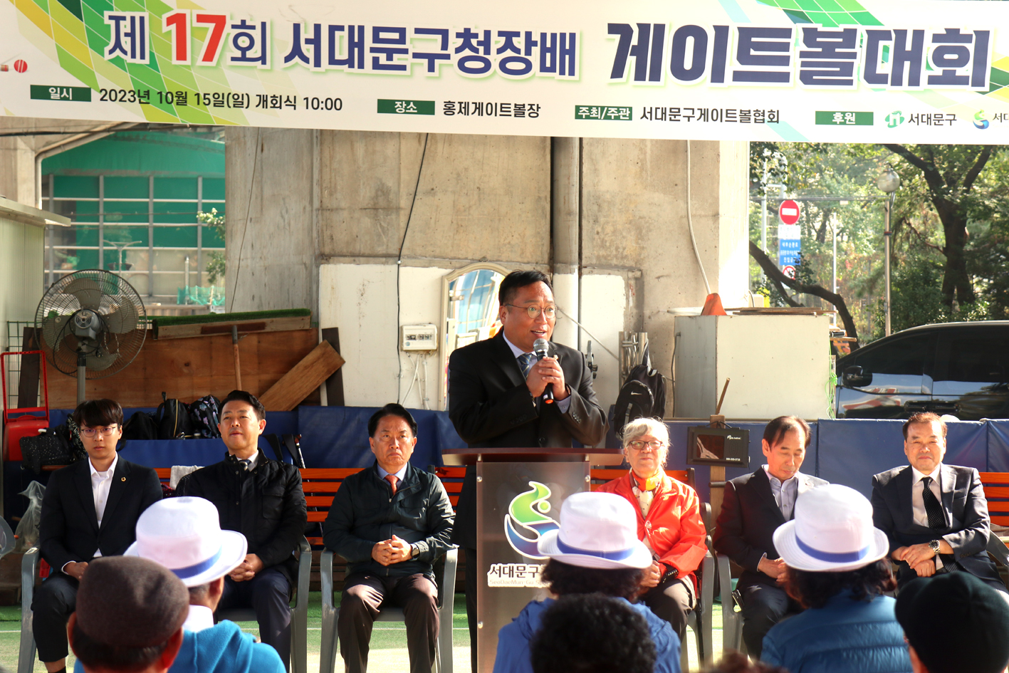 제17회 서대문구청장배 게이트볼대회 3