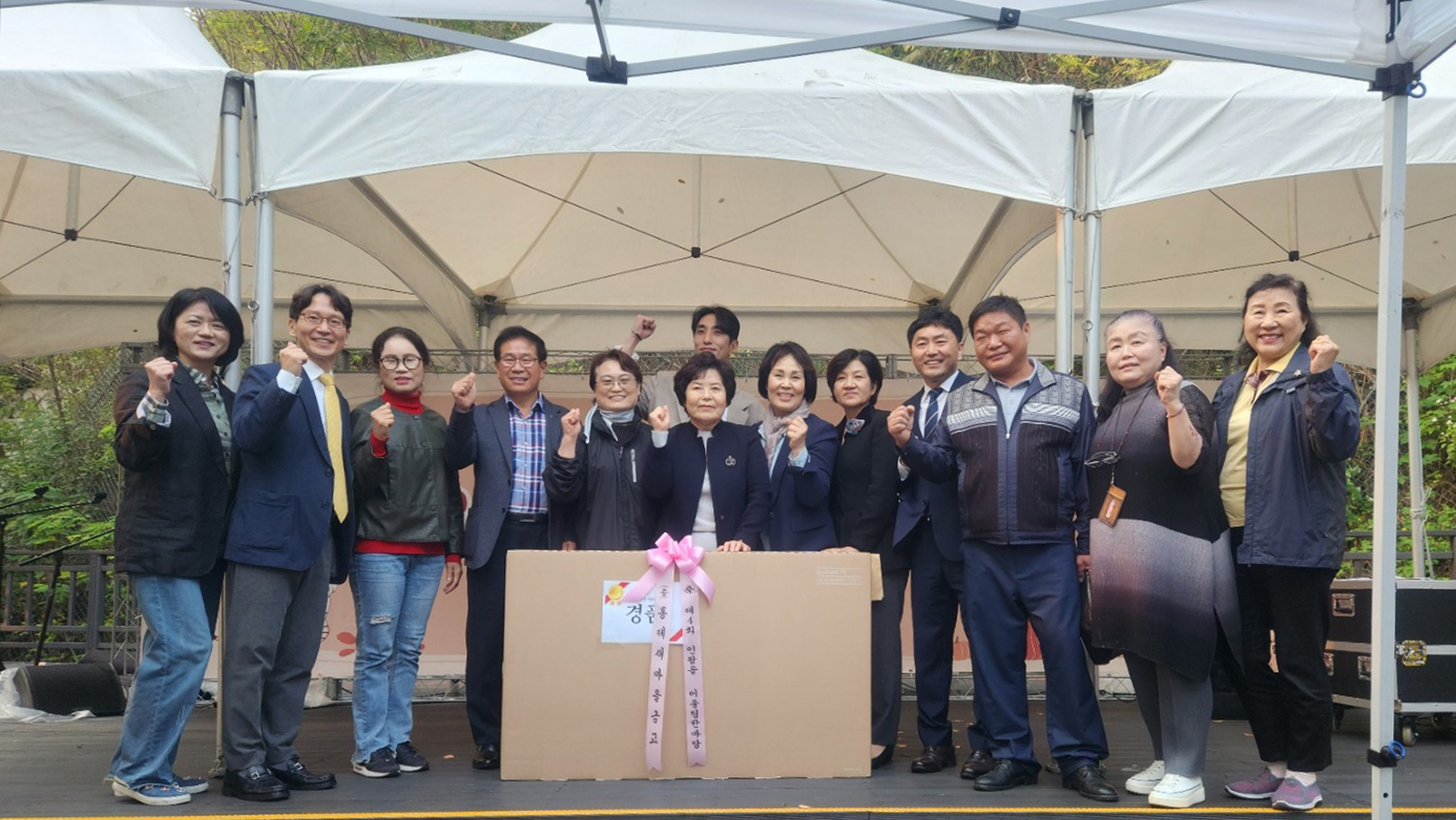 제4회 인왕골어울림한마당 16