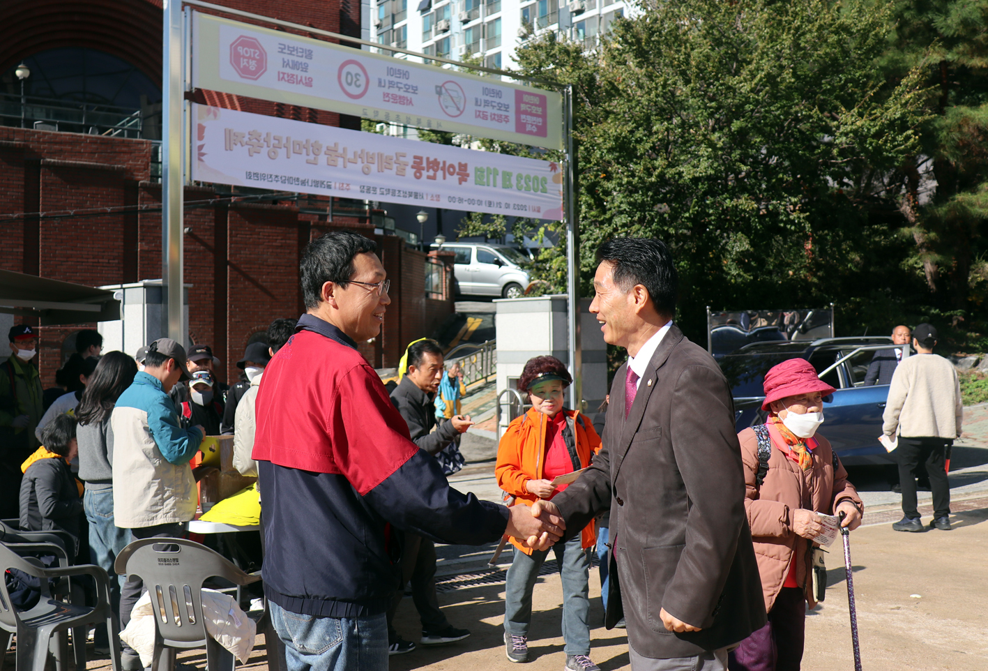 2023 제11회 북아현동 굴레방나눔 한마당축제 19