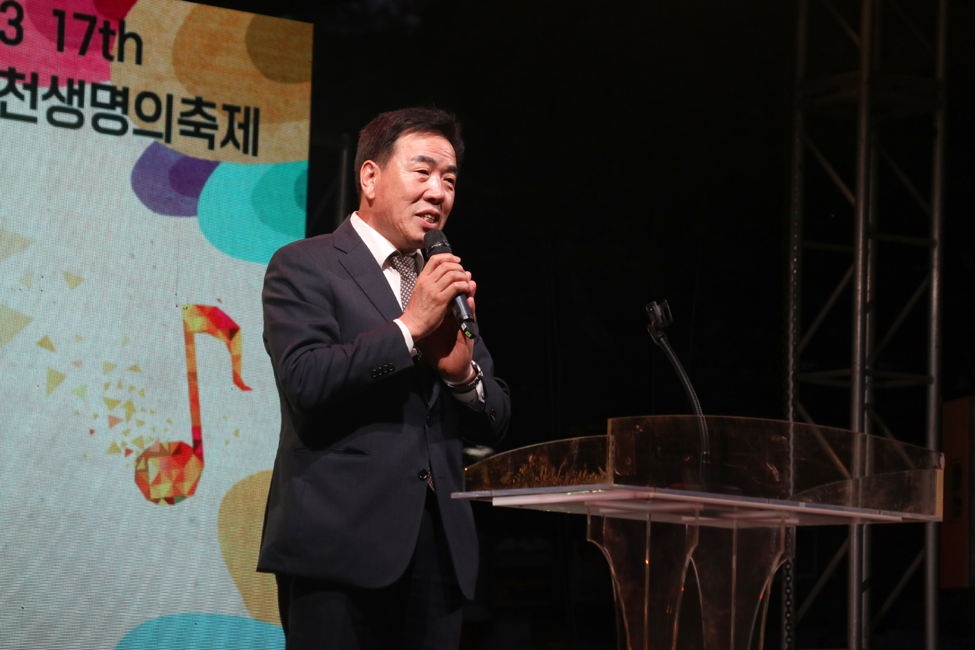 2023 17회 홍제천 생명의 축제 4