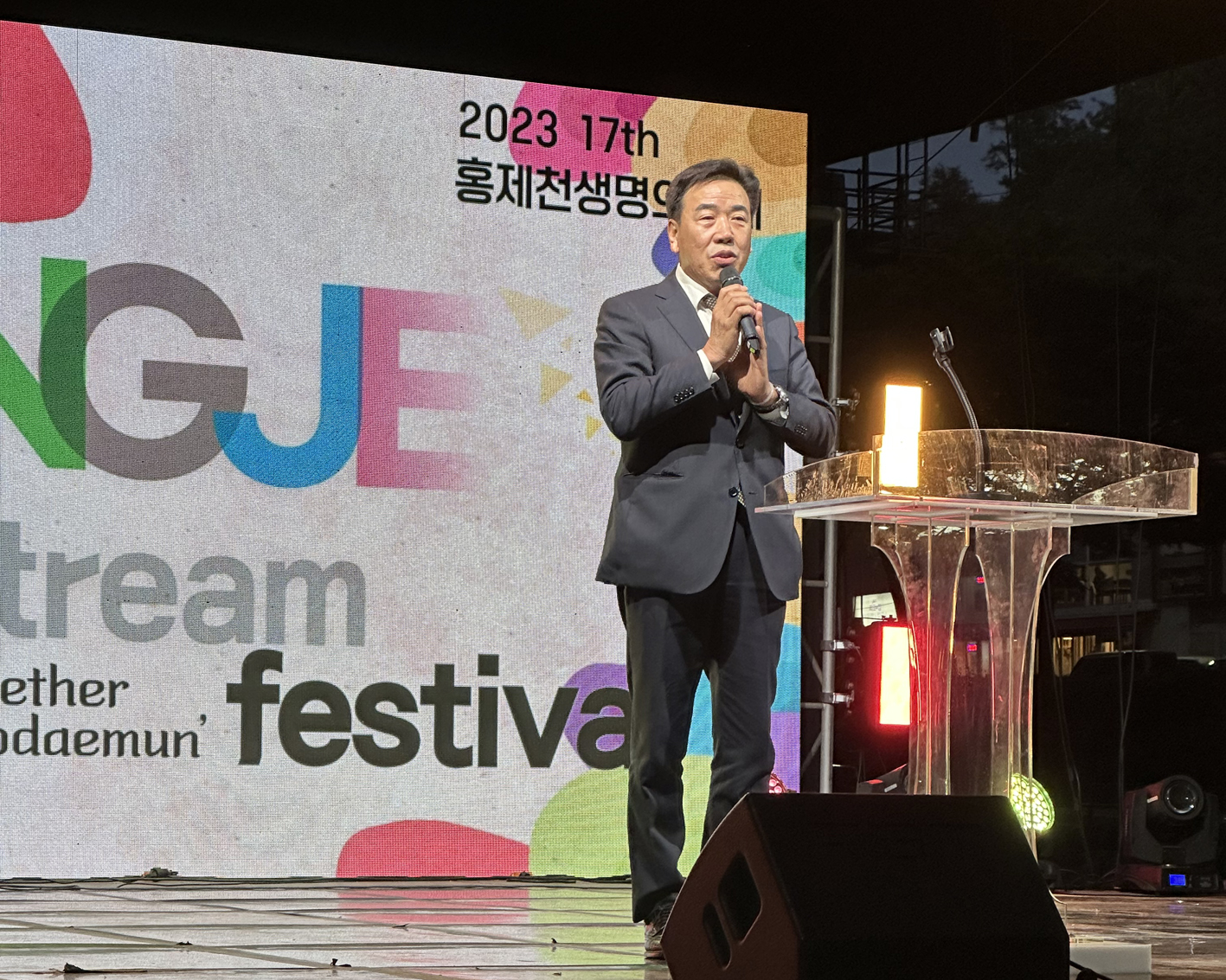 2023 17회 홍제천 생명의 축제 9