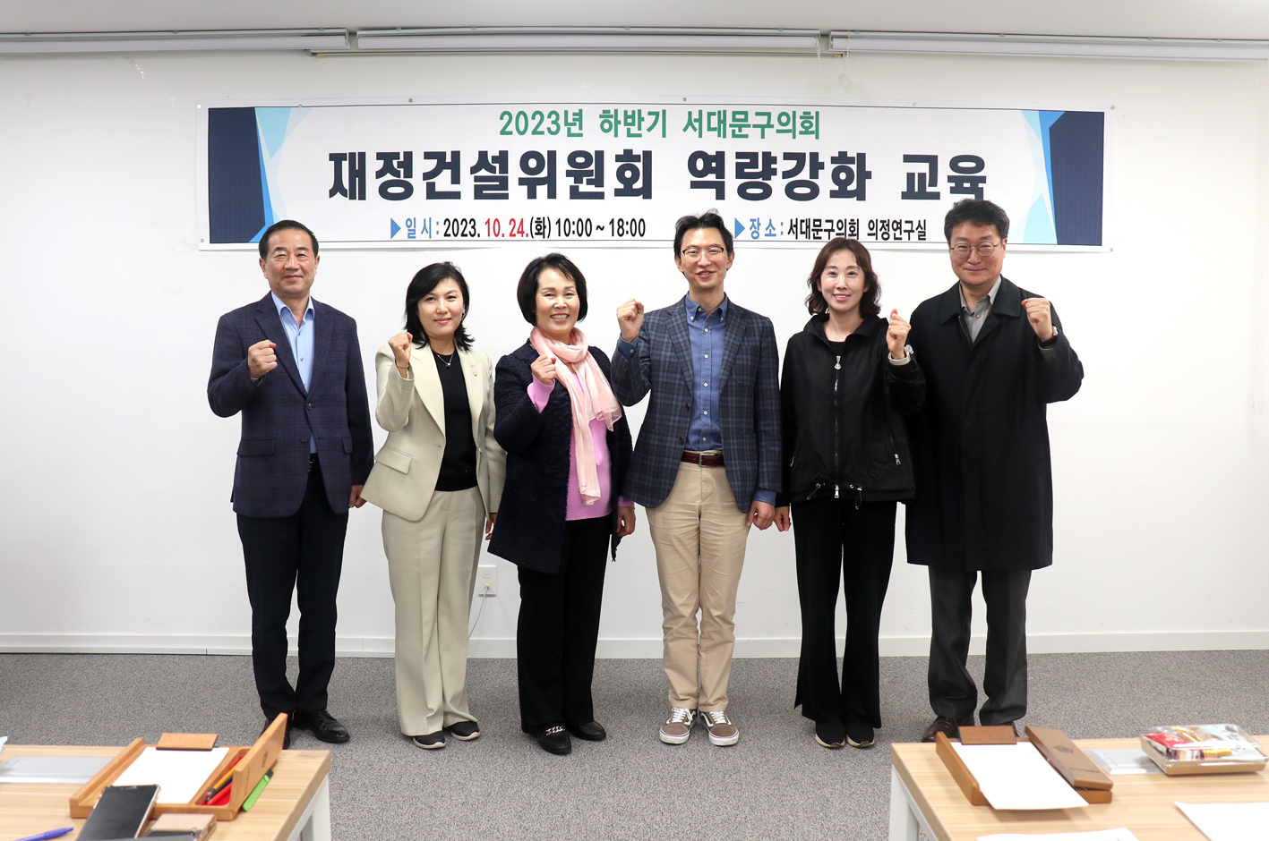 지방재정 기초화 서대문구 적용 1