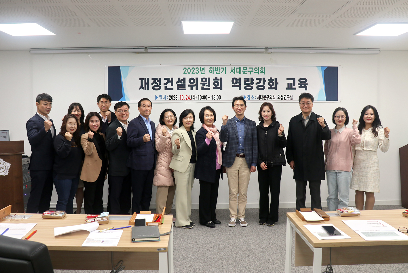 지방재정 기초화 서대문구 적용 2