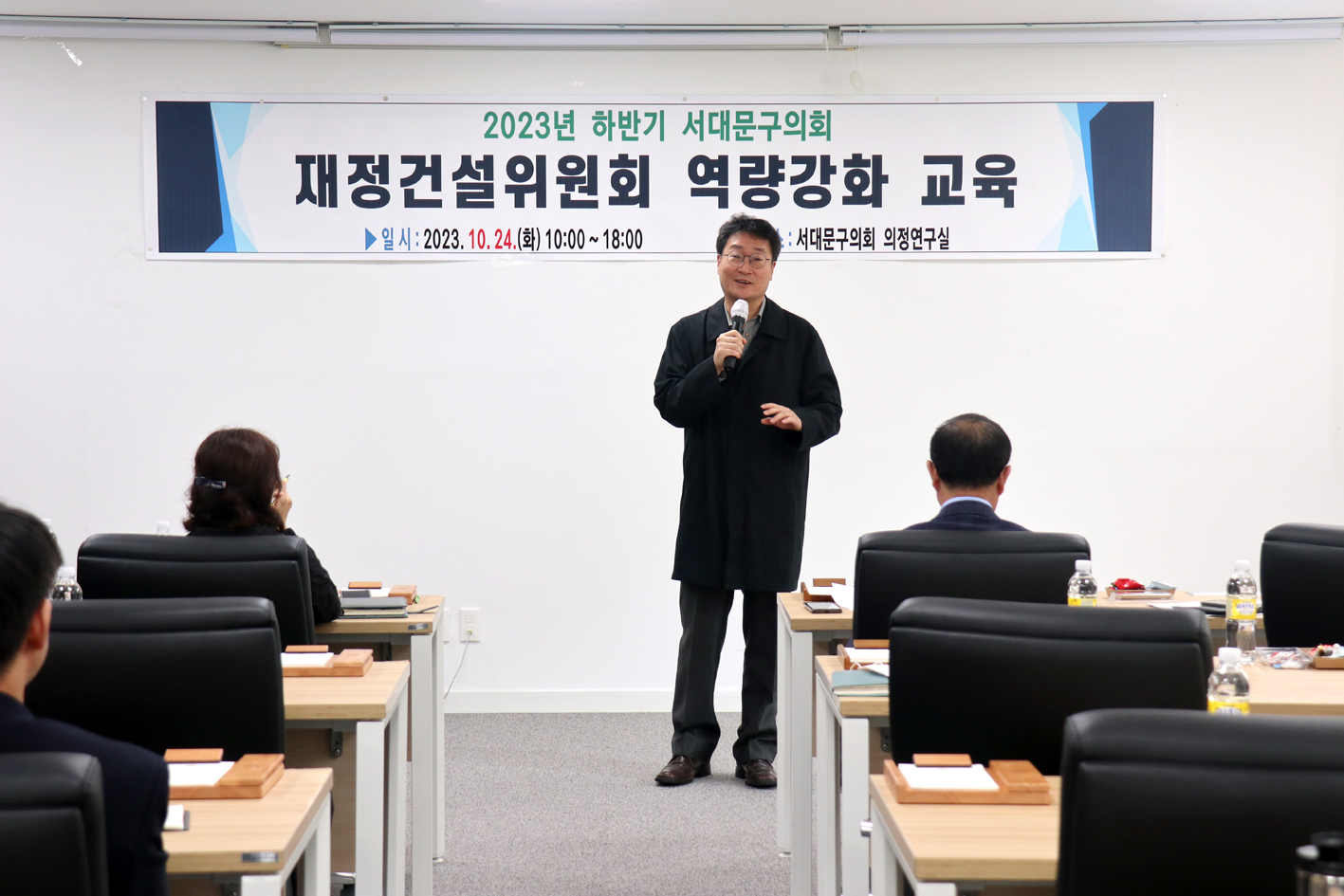 지방재정 기초화 서대문구 적용 3