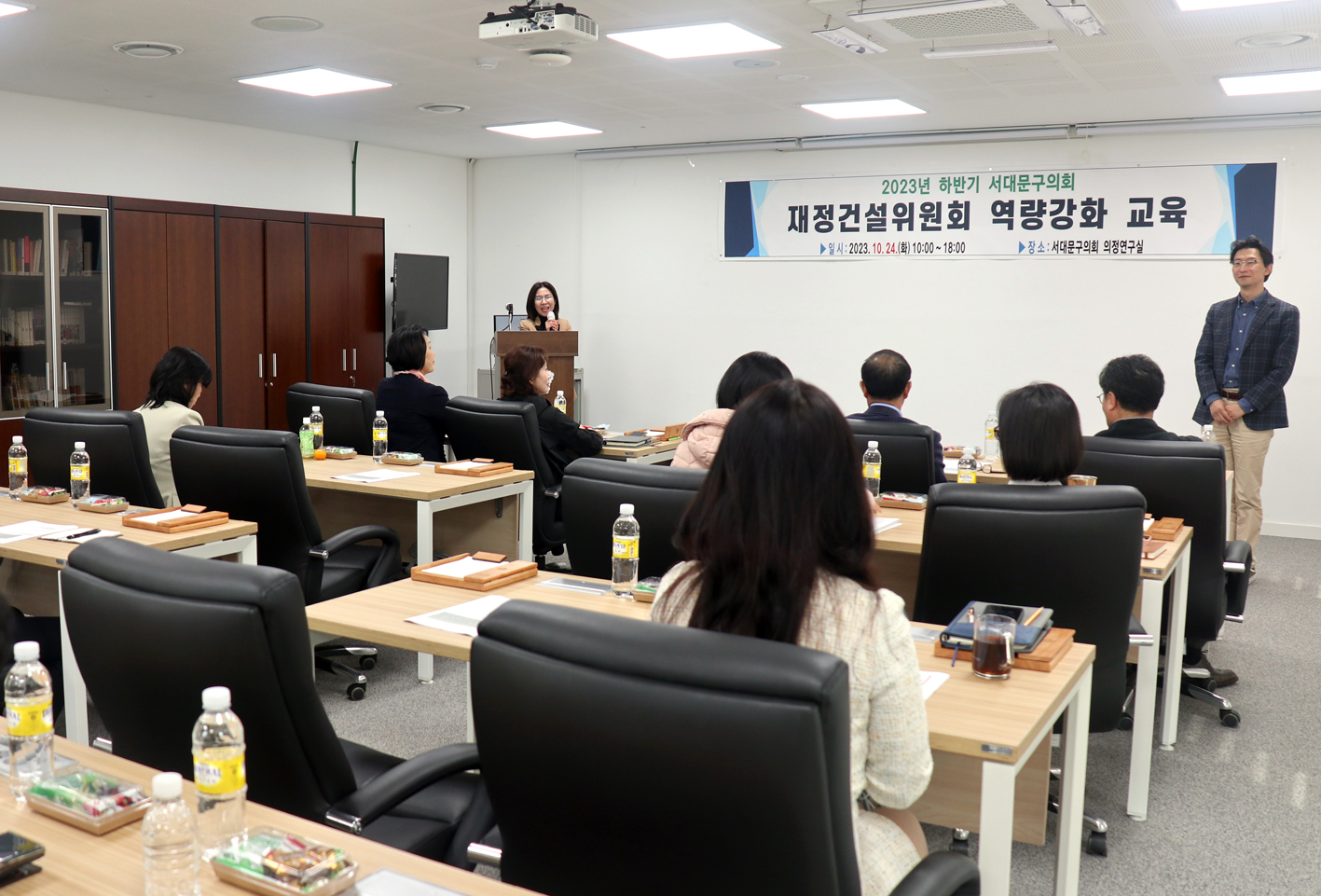 지방재정 기초화 서대문구 적용 5