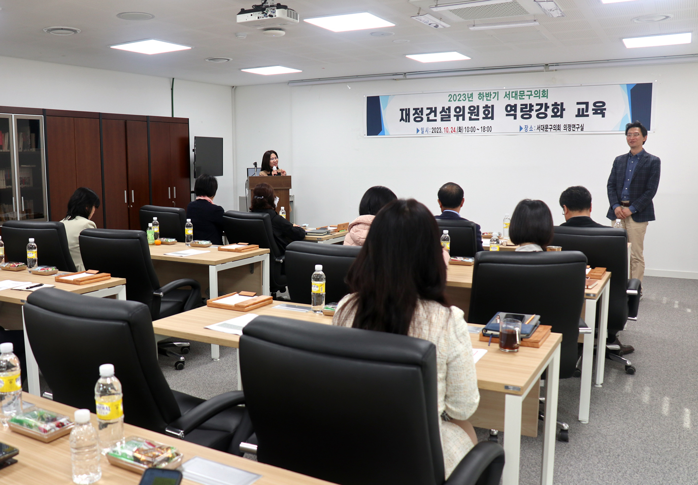 지방재정 기초화 서대문구 적용 6