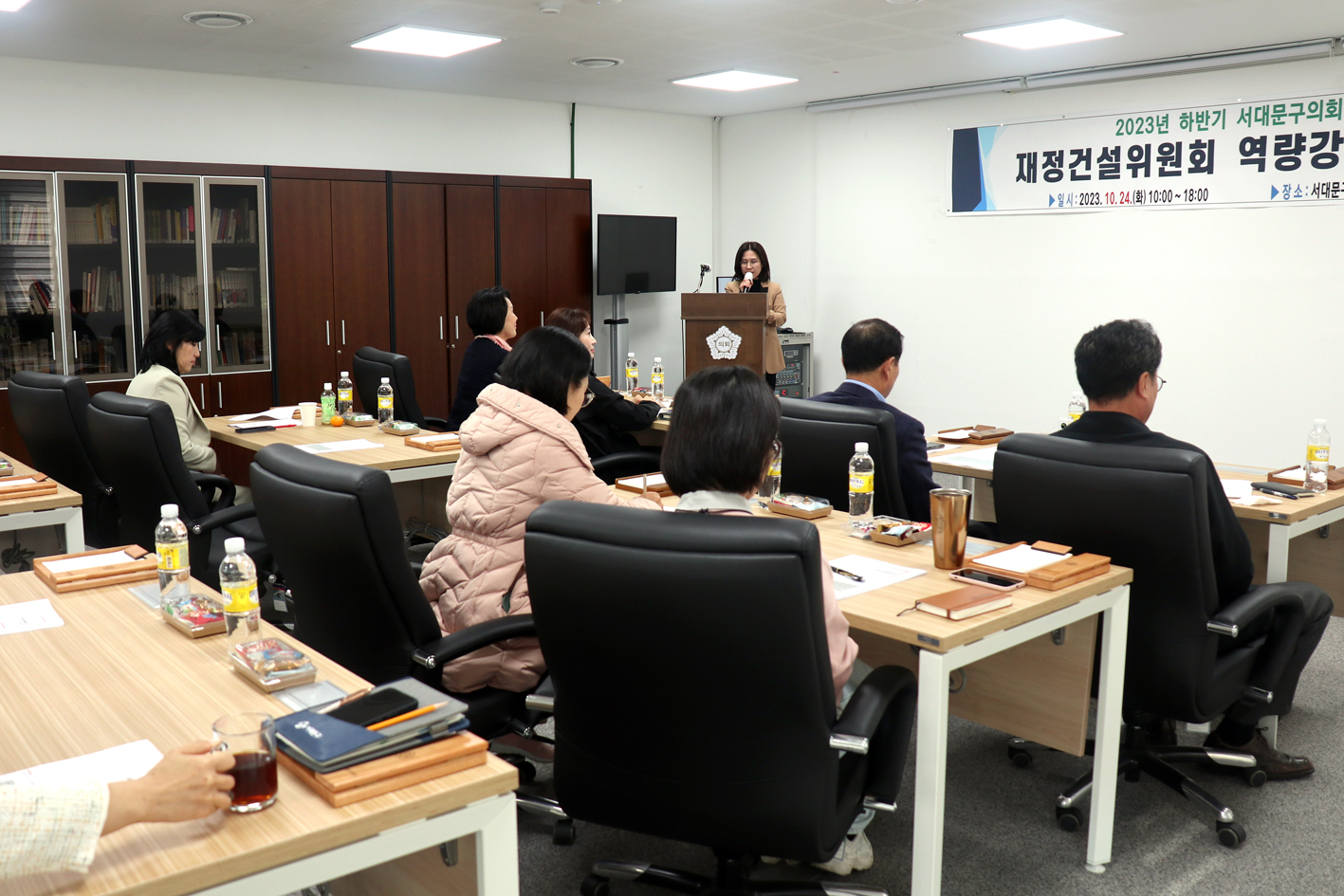 지방재정 기초화 서대문구 적용 7