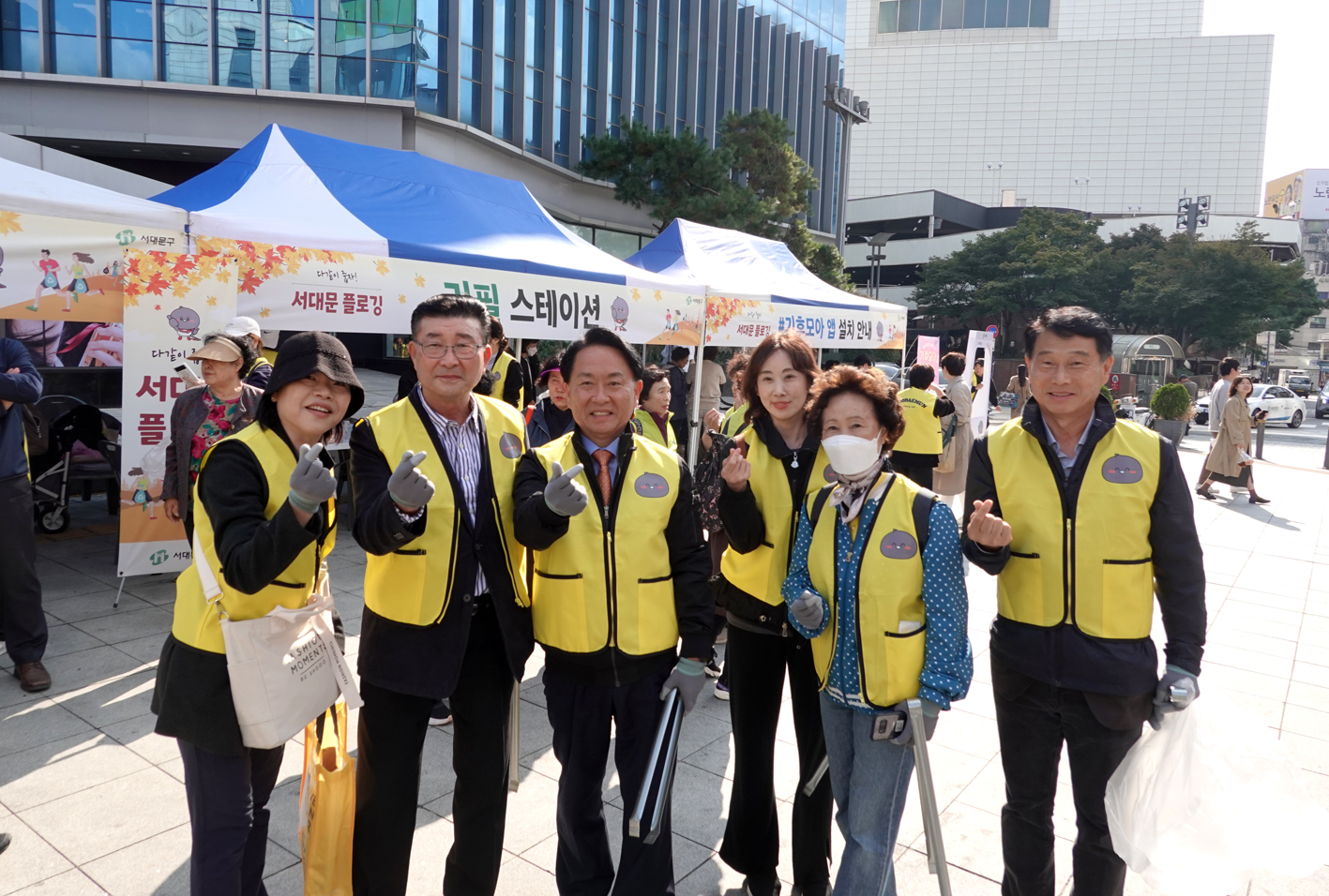 다같이 줍자 서대문 플로깅 4