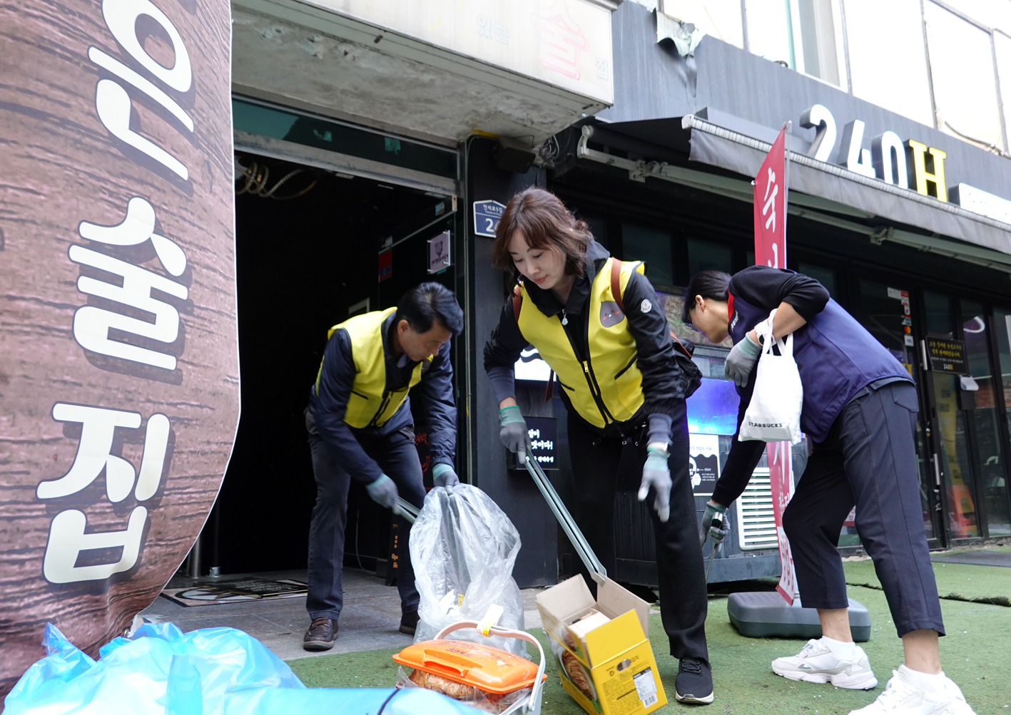 다같이 줍자 서대문 플로깅 17