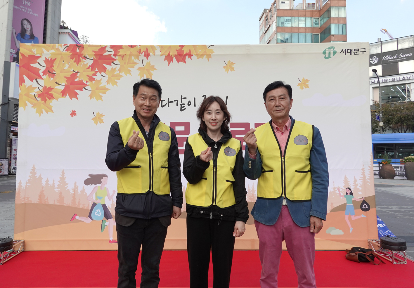 다같이 줍자 서대문 플로깅 22