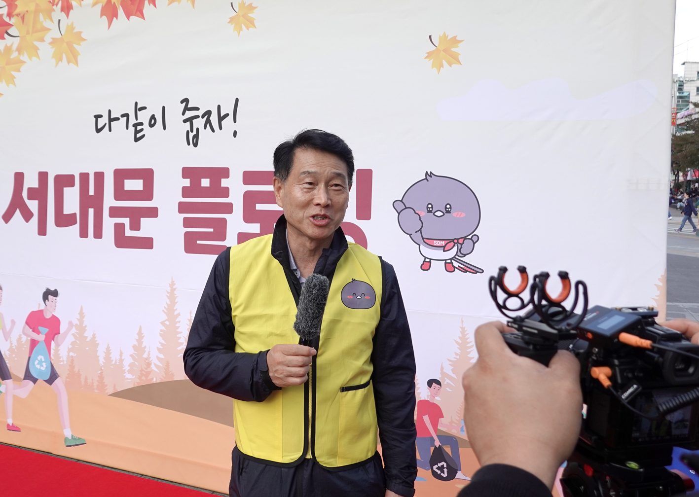 다같이 줍자 서대문 플로깅 23