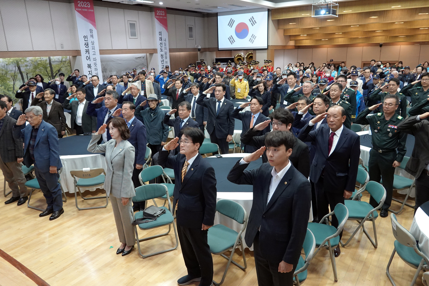 제71주년 재향군인의 날 행사 10