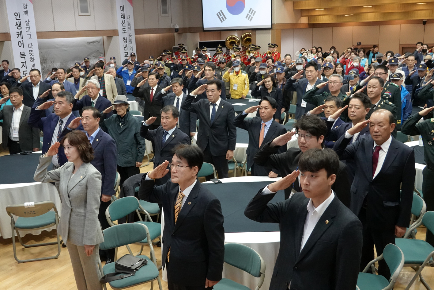 제71주년 재향군인의 날 행사 11
