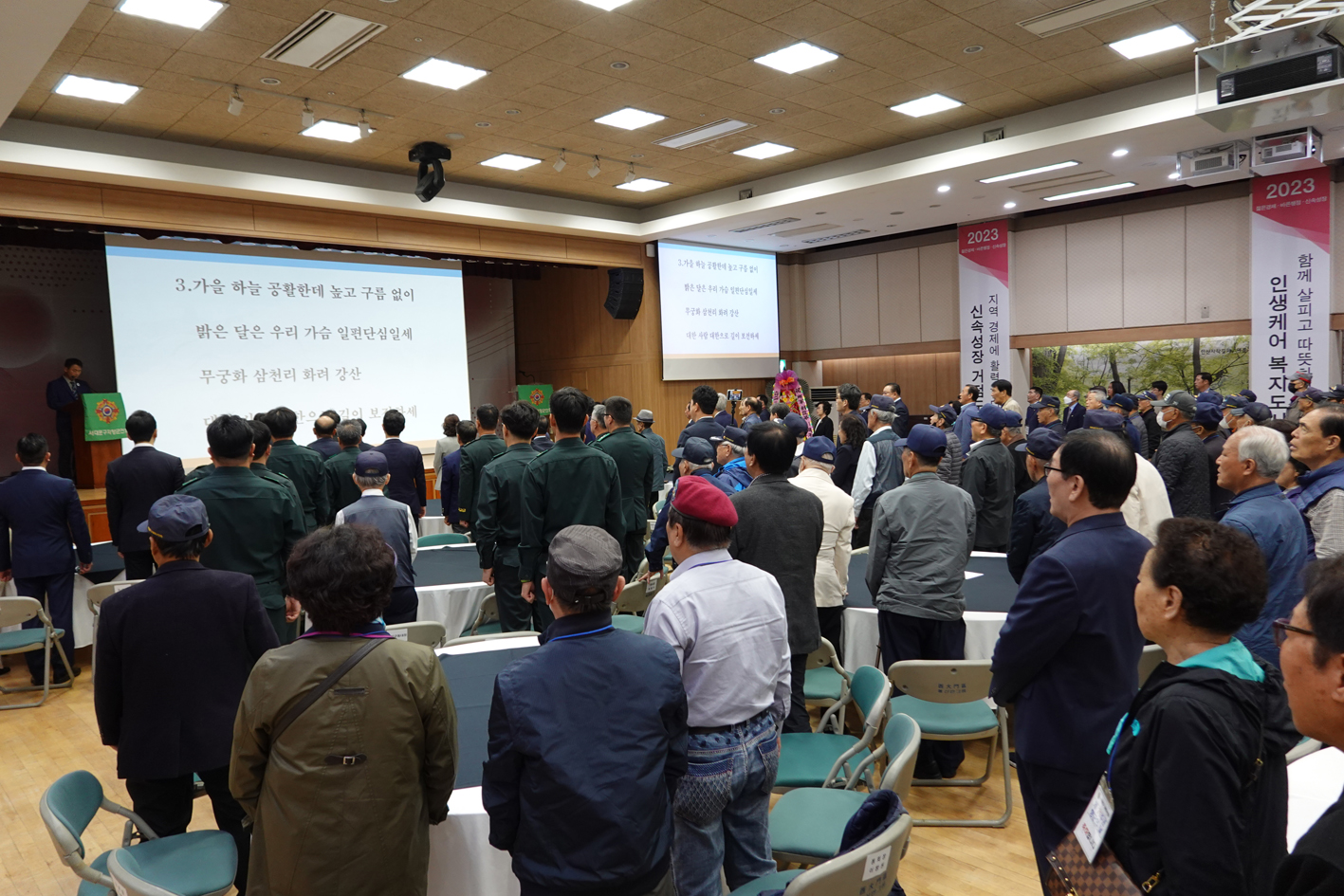 제71주년 재향군인의 날 행사 12