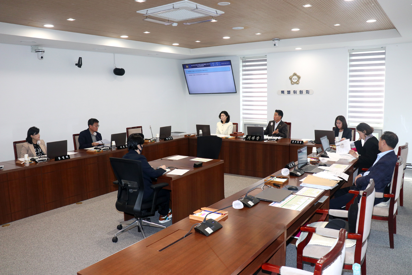 제294회 임시회 폐회중 제10차 윤리특별위원회 2