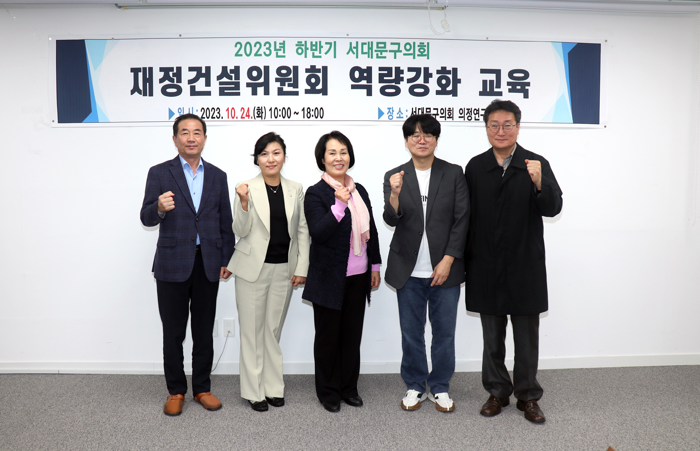 사회적 고립의 시대에 정치가 할 일 5
