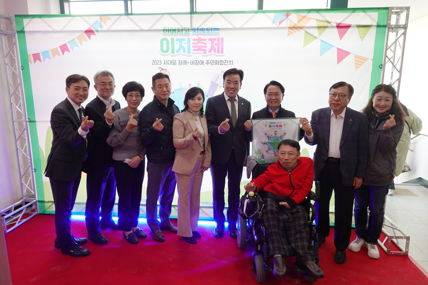 2023 서대문 장애. 비장애 주민 화합잔치(이지축제) 2
