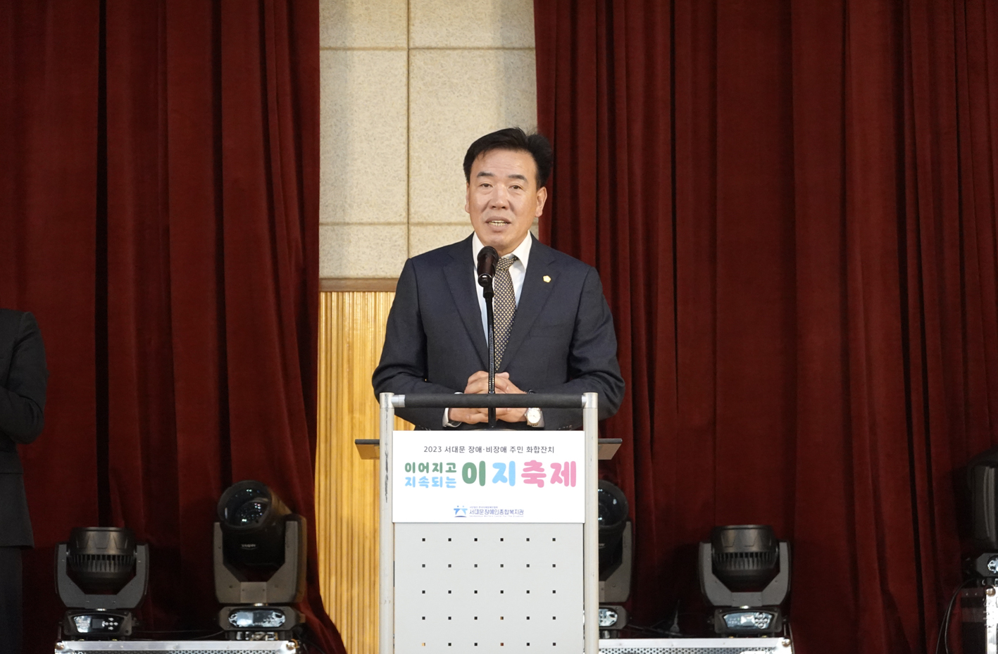 2023 서대문 장애. 비장애 주민 화합잔치(이지축제) 6