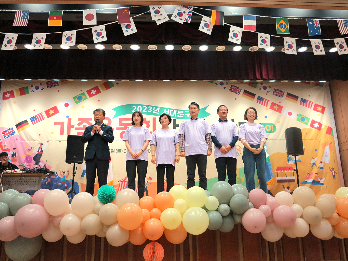 서대문구가족센터  가족운동회 1