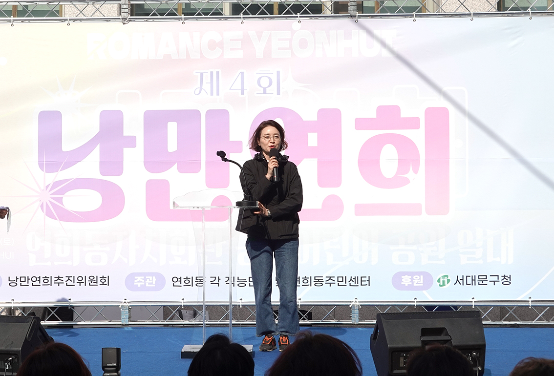 제4회 낭만연희축제 2