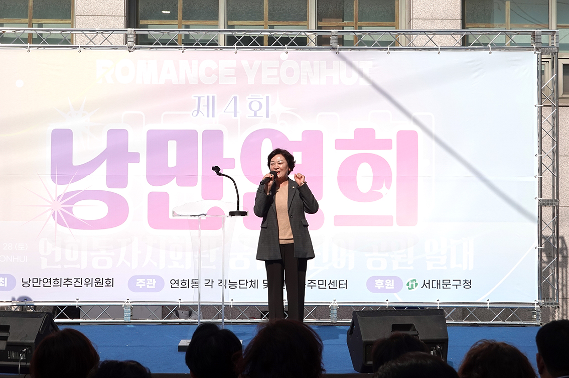 제4회 낭만연희축제 3