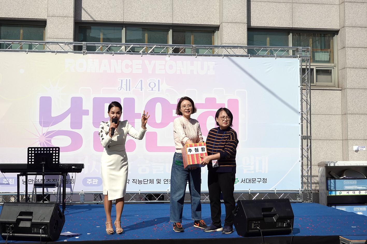제4회 낭만연희축제 11