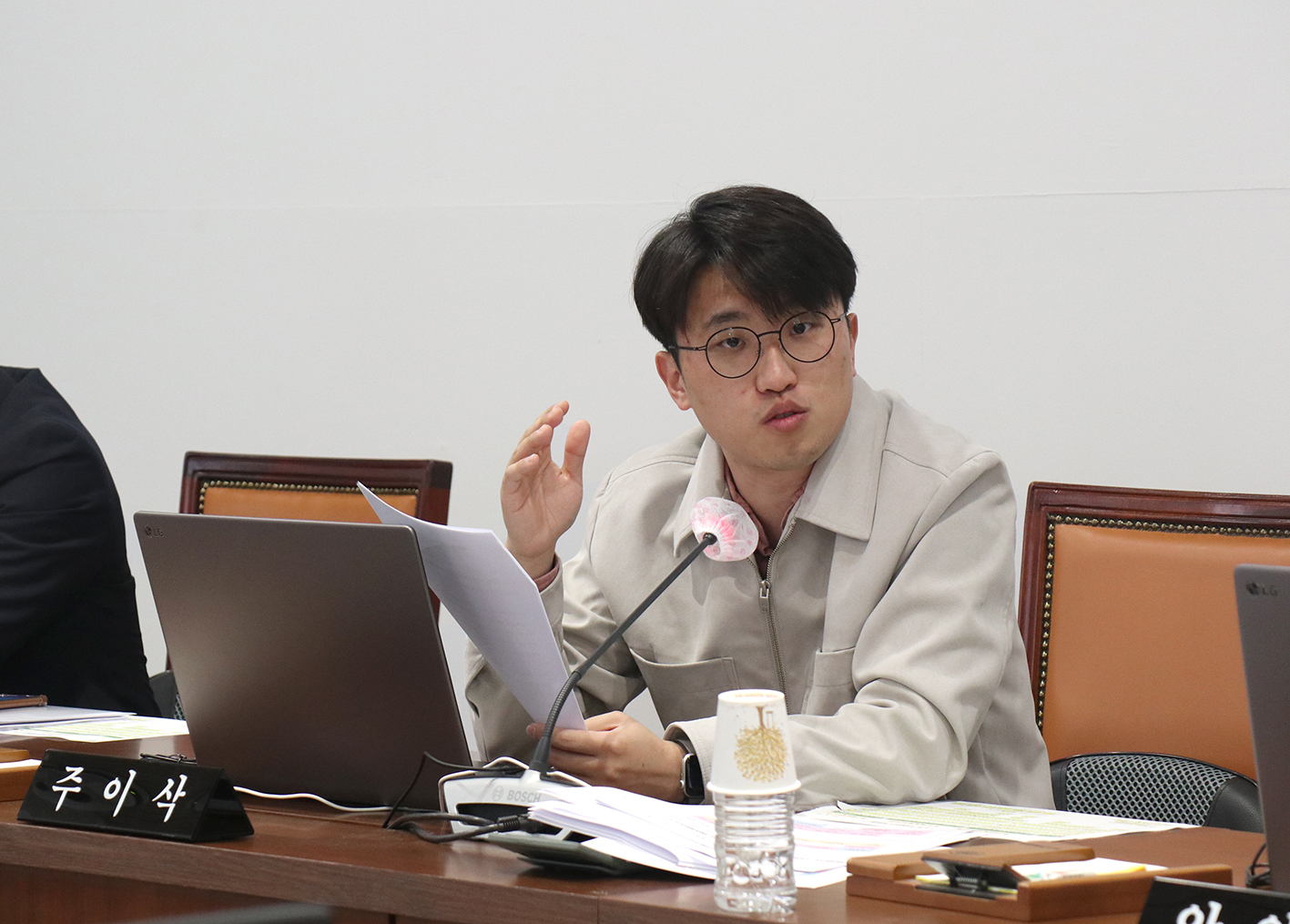 제294회 임시회(폐회중) 제2차 의회운영위원회 11