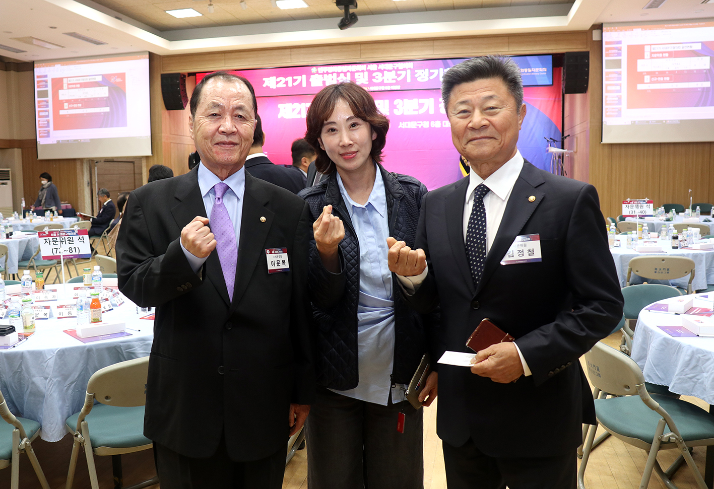 민주평화통일 제21기 위원 출범식 26