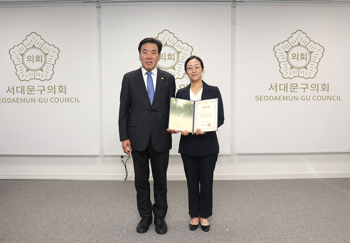 임용장 수여식 2