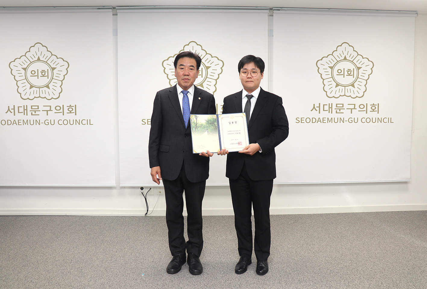 임용장 수여식 3