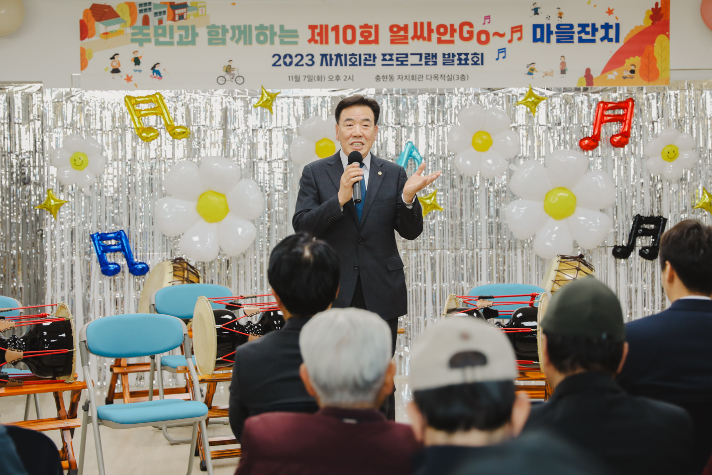제10회 얼싸안Go 마을잔치 2023 자치회관 프로그램 발표회 1