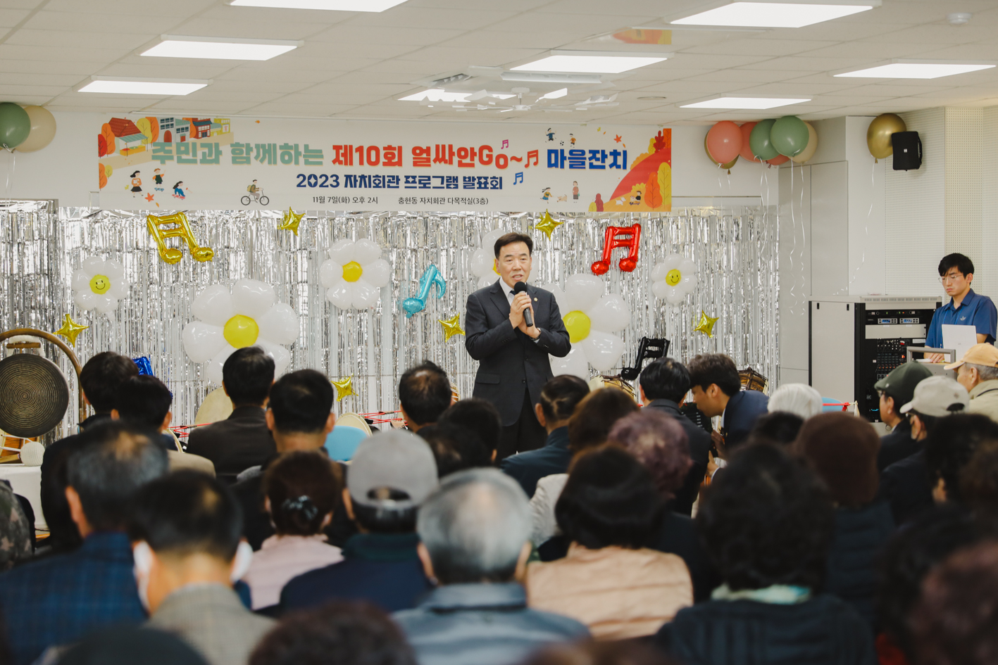 제10회 얼싸안Go 마을잔치 2023 자치회관 프로그램 발표회 2