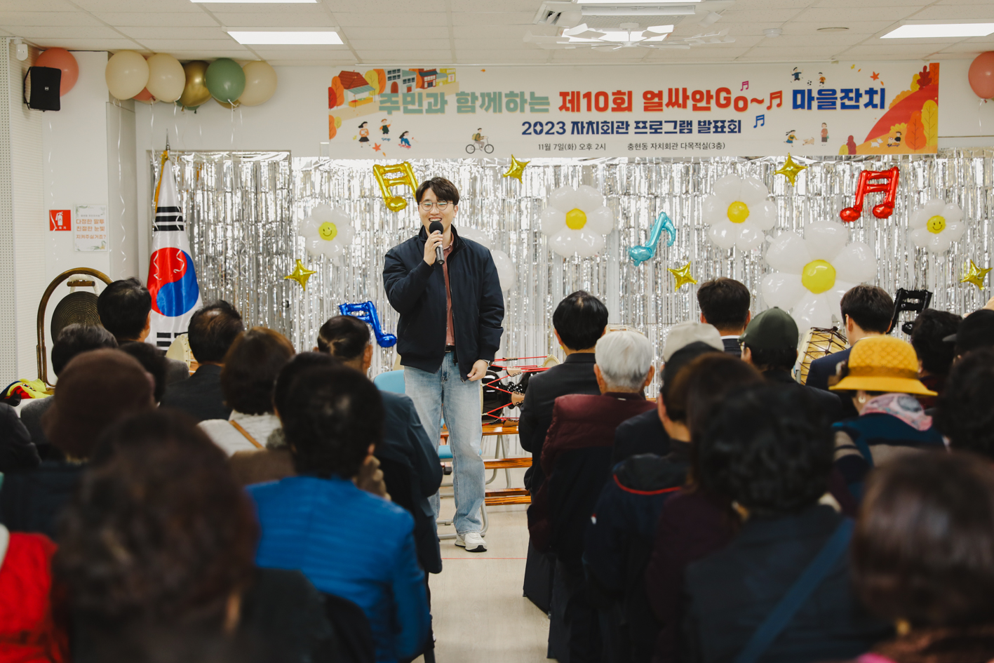 제10회 얼싸안Go 마을잔치 2023 자치회관 프로그램 발표회 4