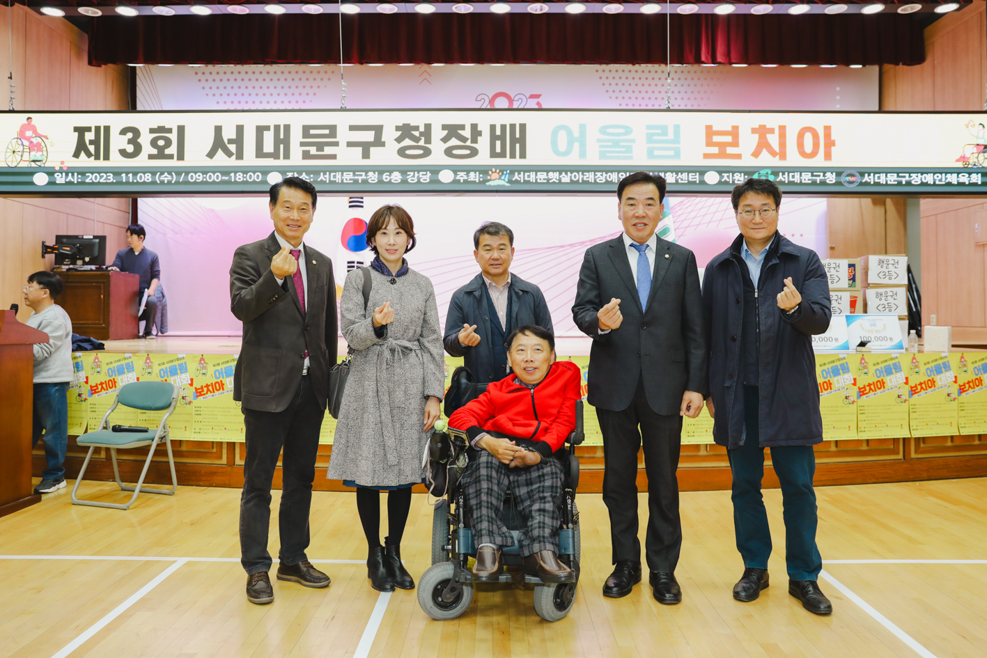 제3회 서대문구청장배 어울림 보치아 대회 개회식 13